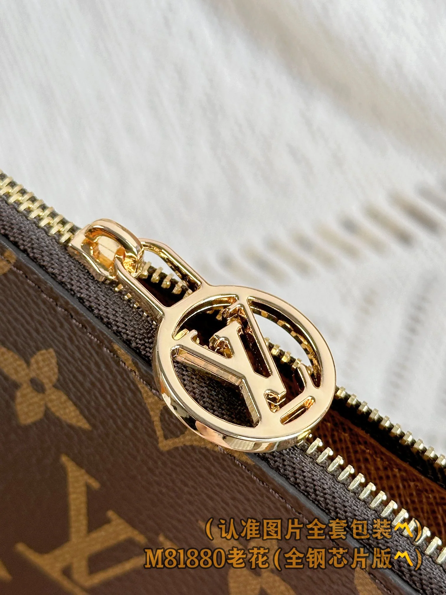 Визитница LV-m81880-romy - Классический монограммный держатель