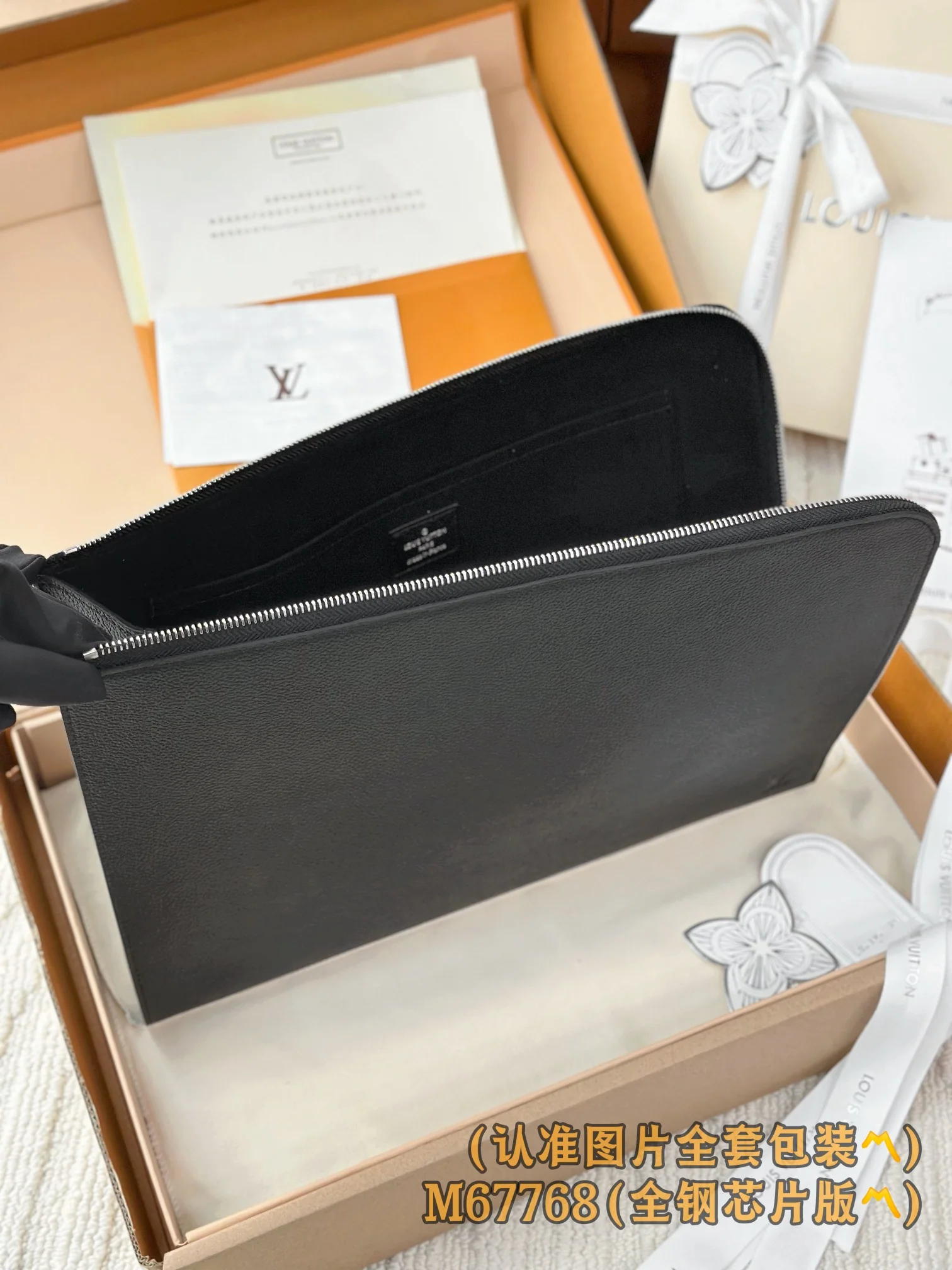 LV-m67768-pochette-jour-большая сумка-черный