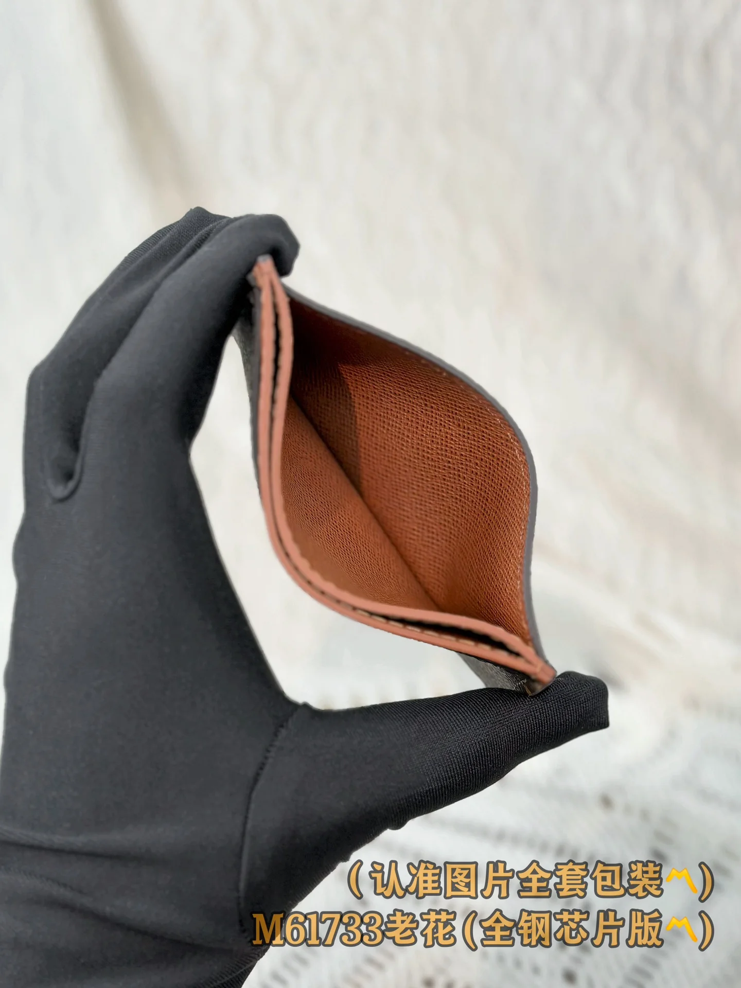 LV-m61733-двойной защитный чехол для карты-розовая монограмма