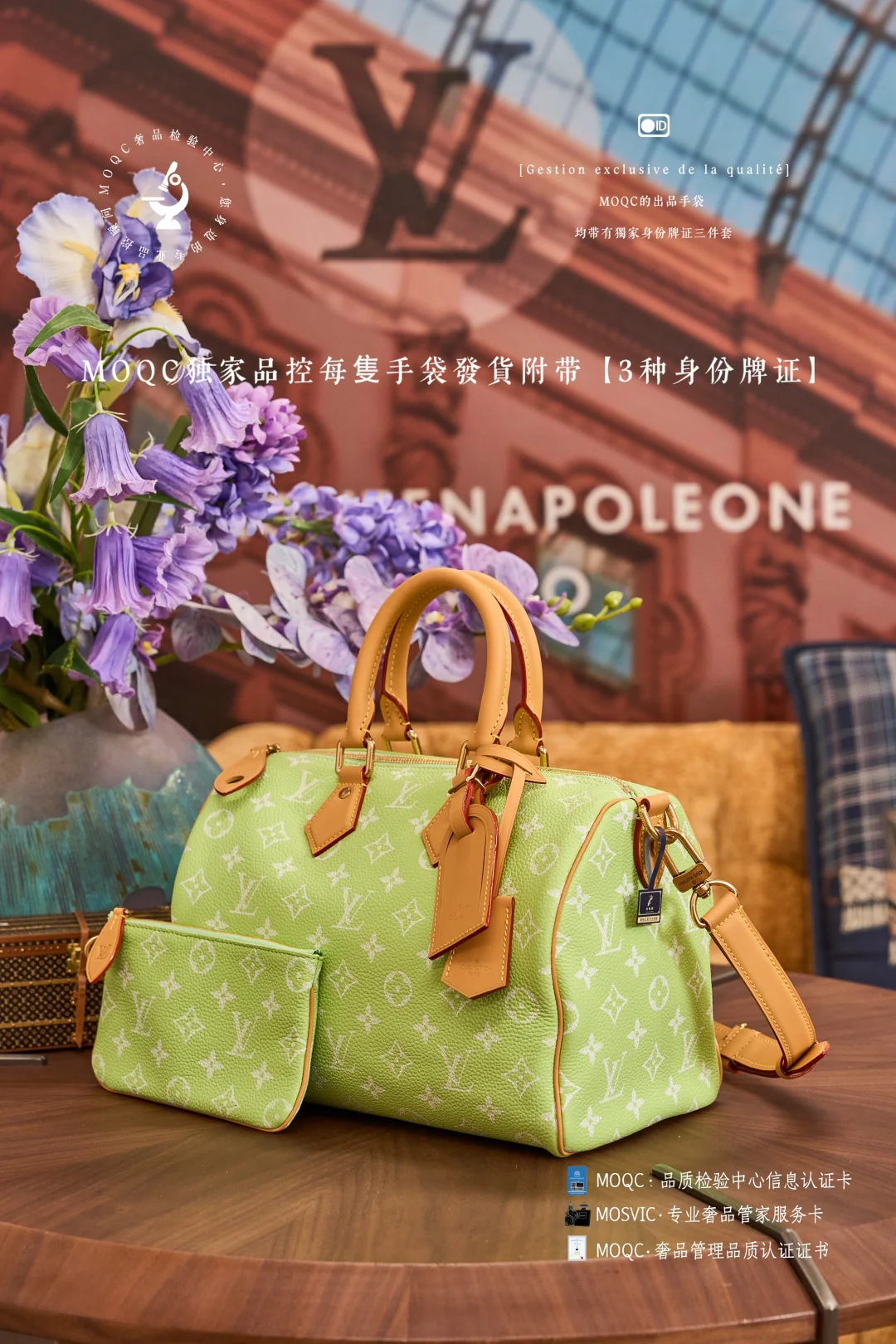 LVspeedy-p9-bandouliere-avocado green