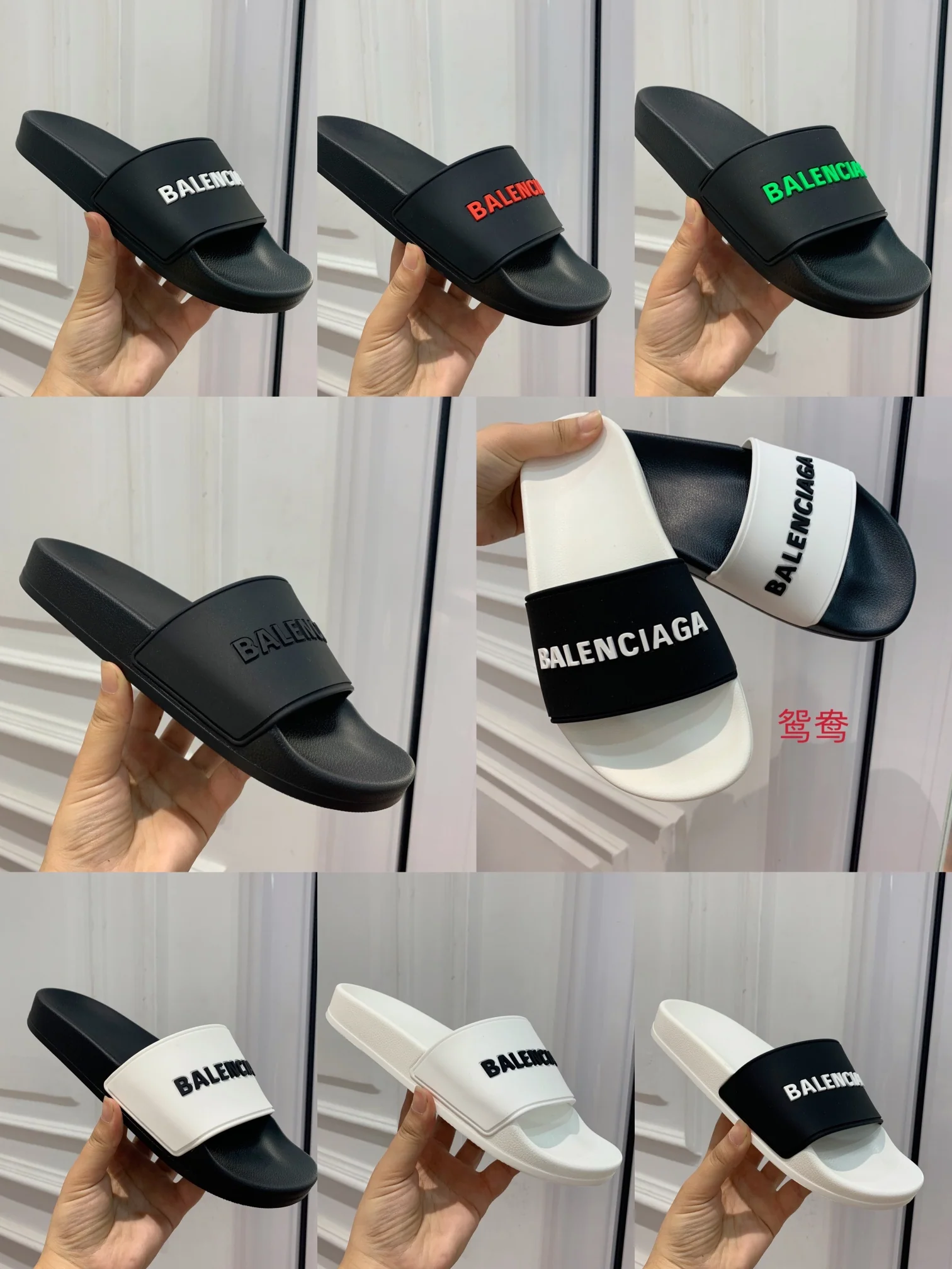 Balenciaga - Тапочки - 1