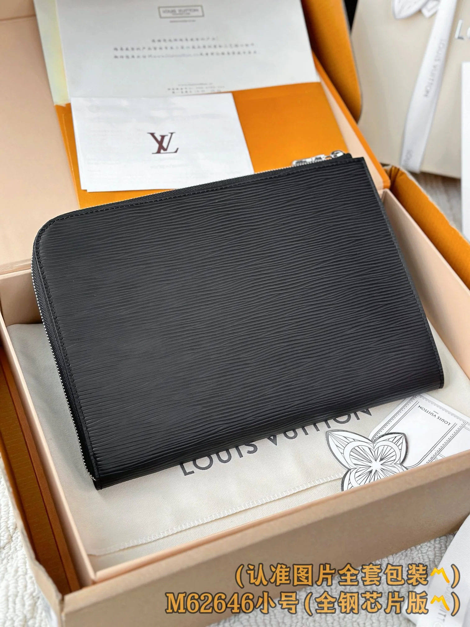 LV-m62646-pochette-jour-small handbag-black