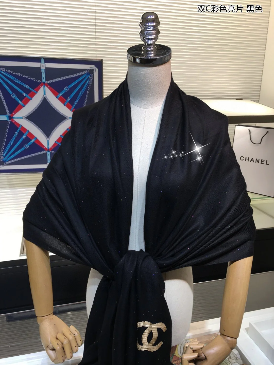 Длинный шарф Chanel Double C с пайетками - 100 см - 200 см - 100 см - Высококачественный чистый кашемир - Черный