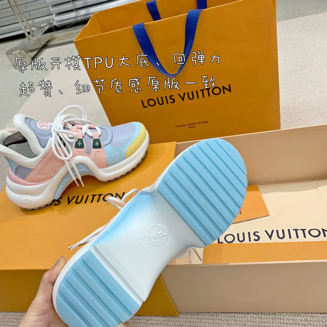 Серия LV-Archlight - Новые кроссовки для пап - 4