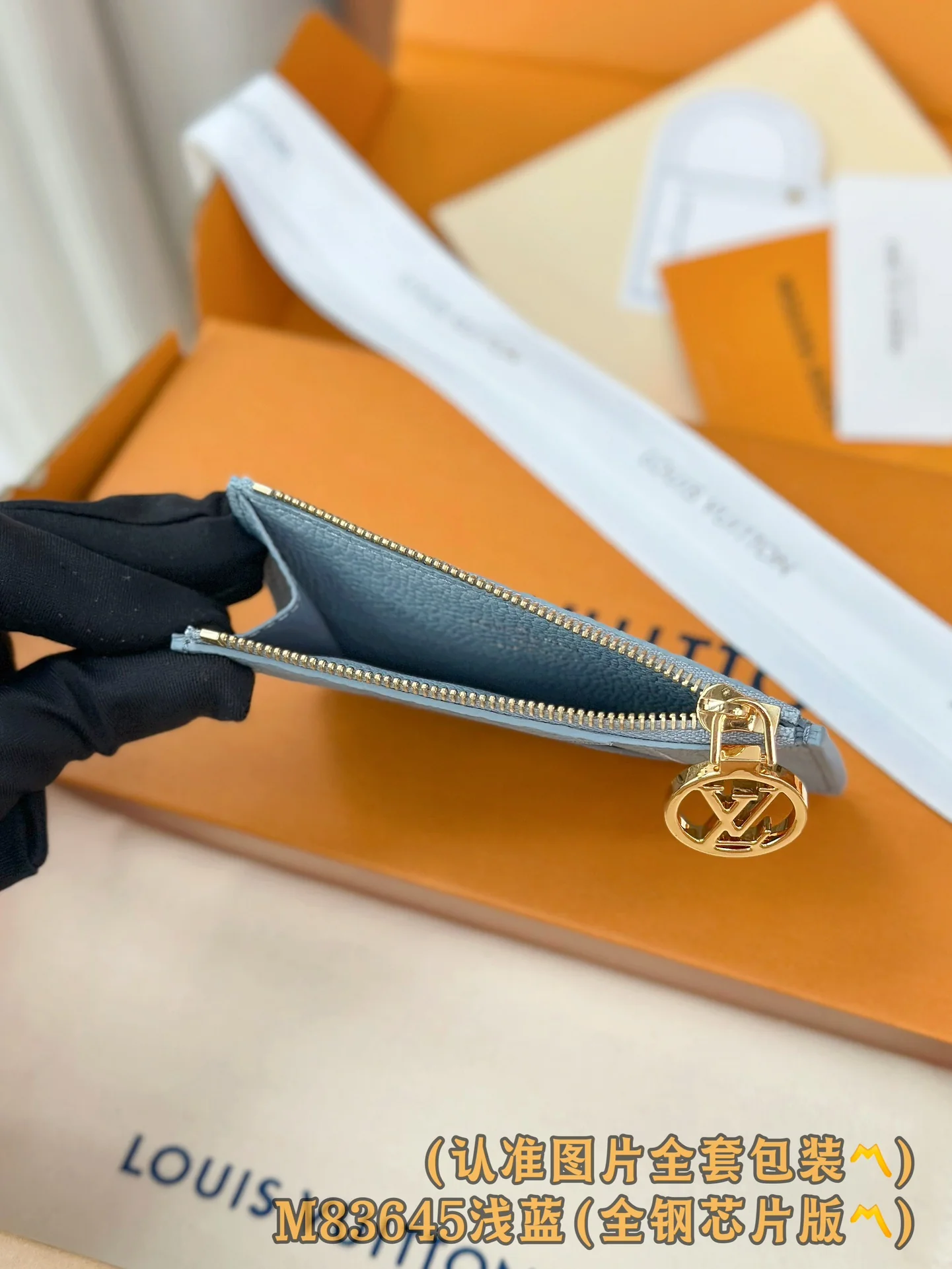 Держатель для визитных карточек LV-m83645-romy - светло-голубой