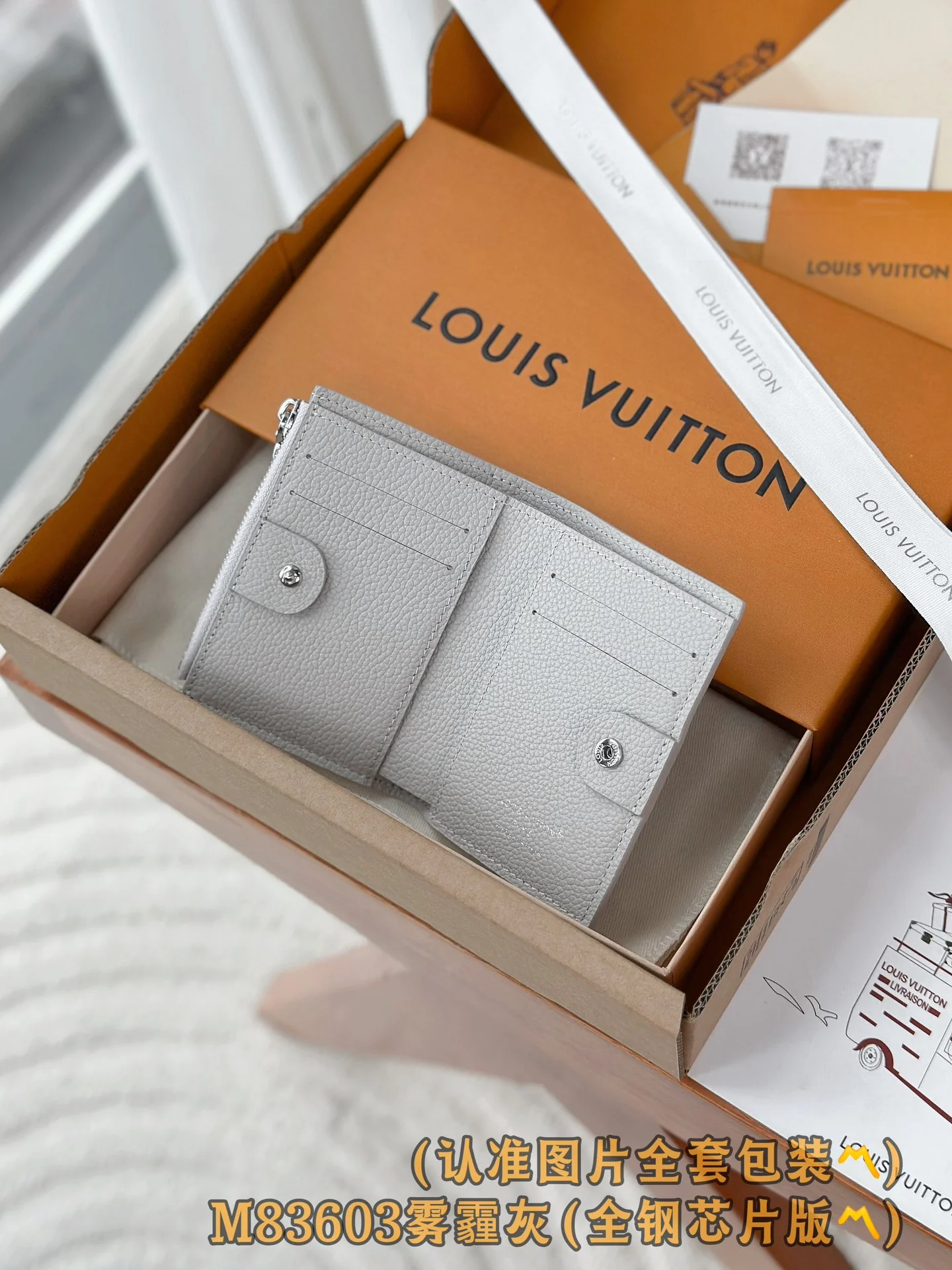 LV-m83603-Кошелек-гармошка Lisa на молнии - пыльно-серый