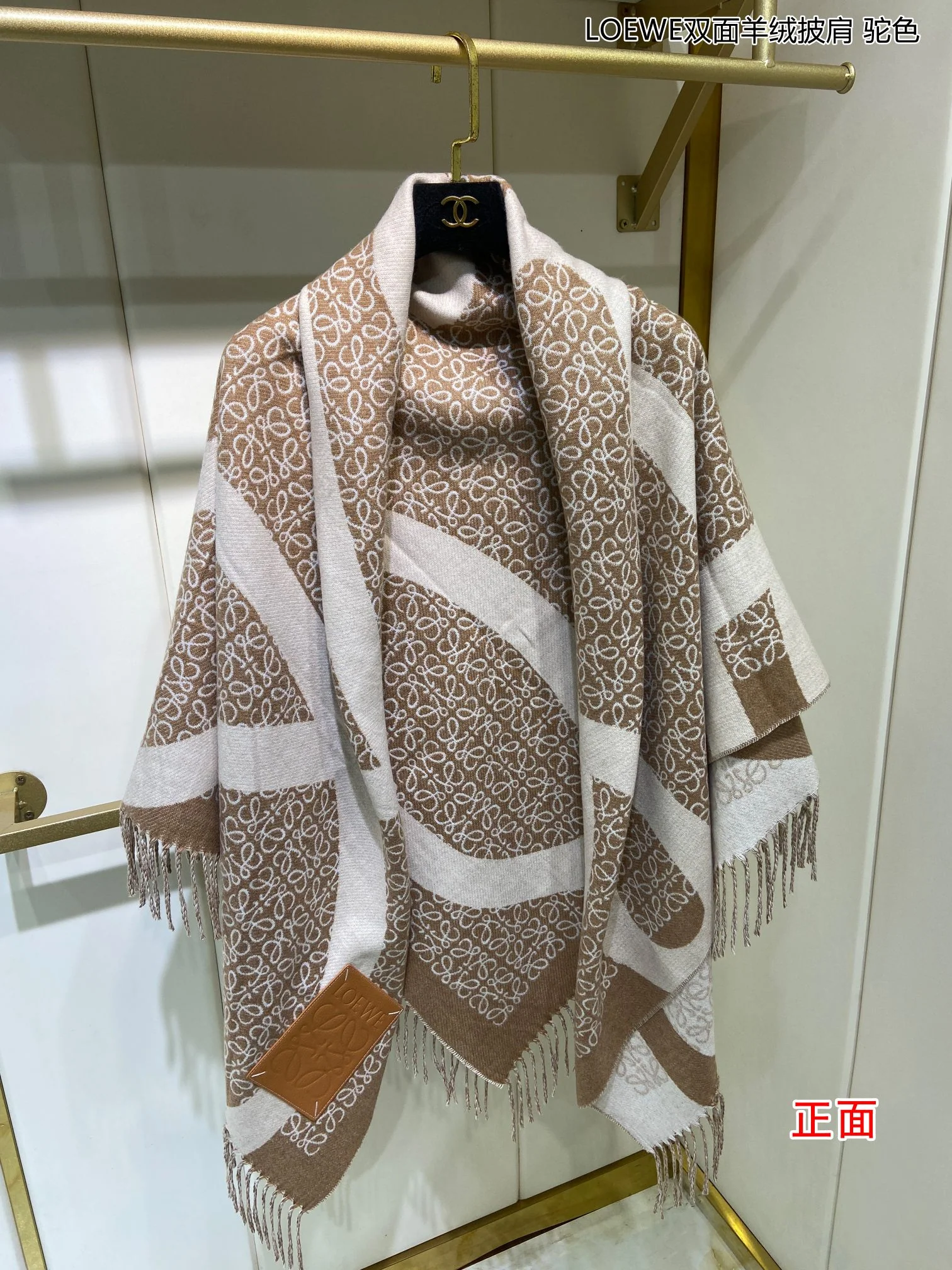 Двусторонняя кашемировая шаль Lolwei - 140 см - 100% кашемир