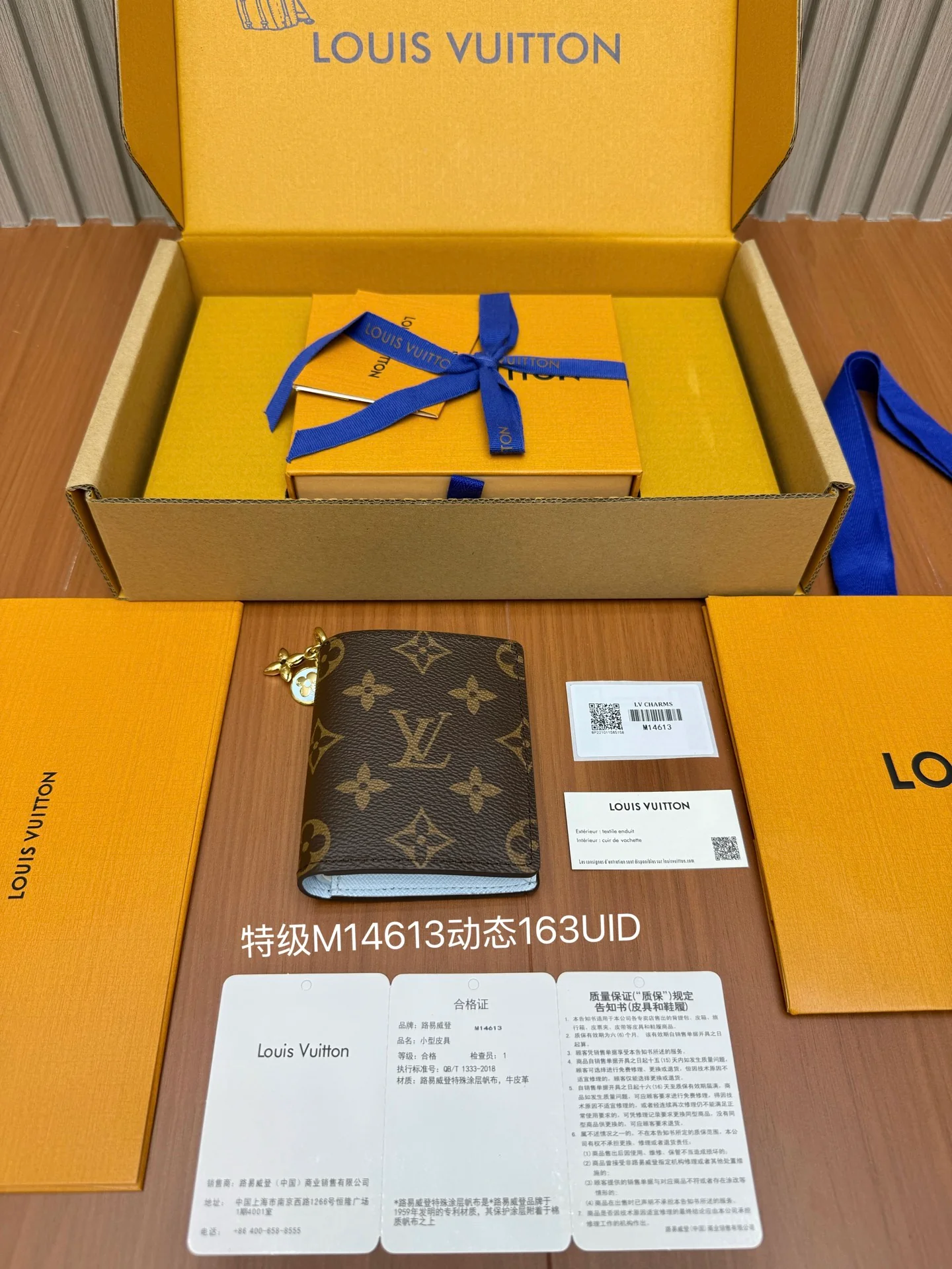 LV-m14613 - Цельностальной кошелек - Классическая монограмма