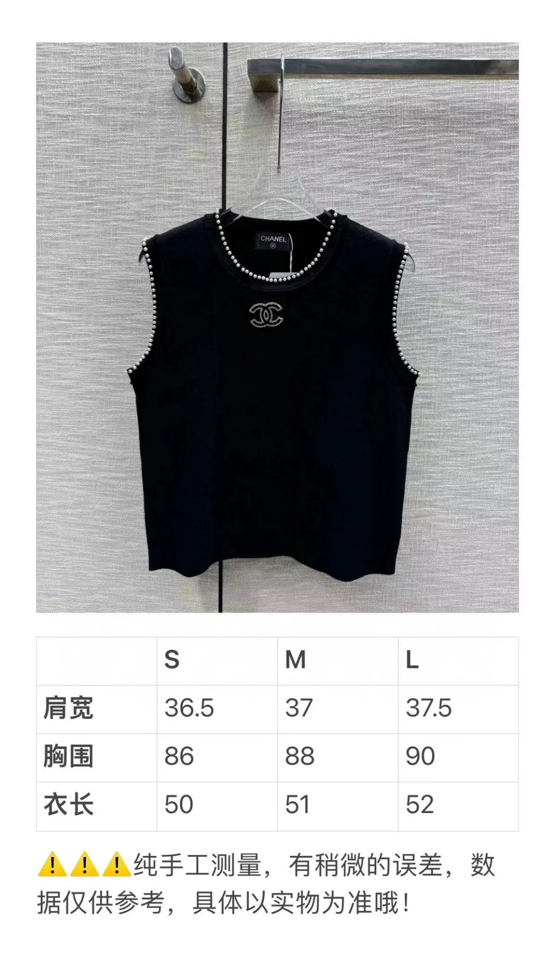 Жилет Chanel-2403 из плотной вязки с бисером-1