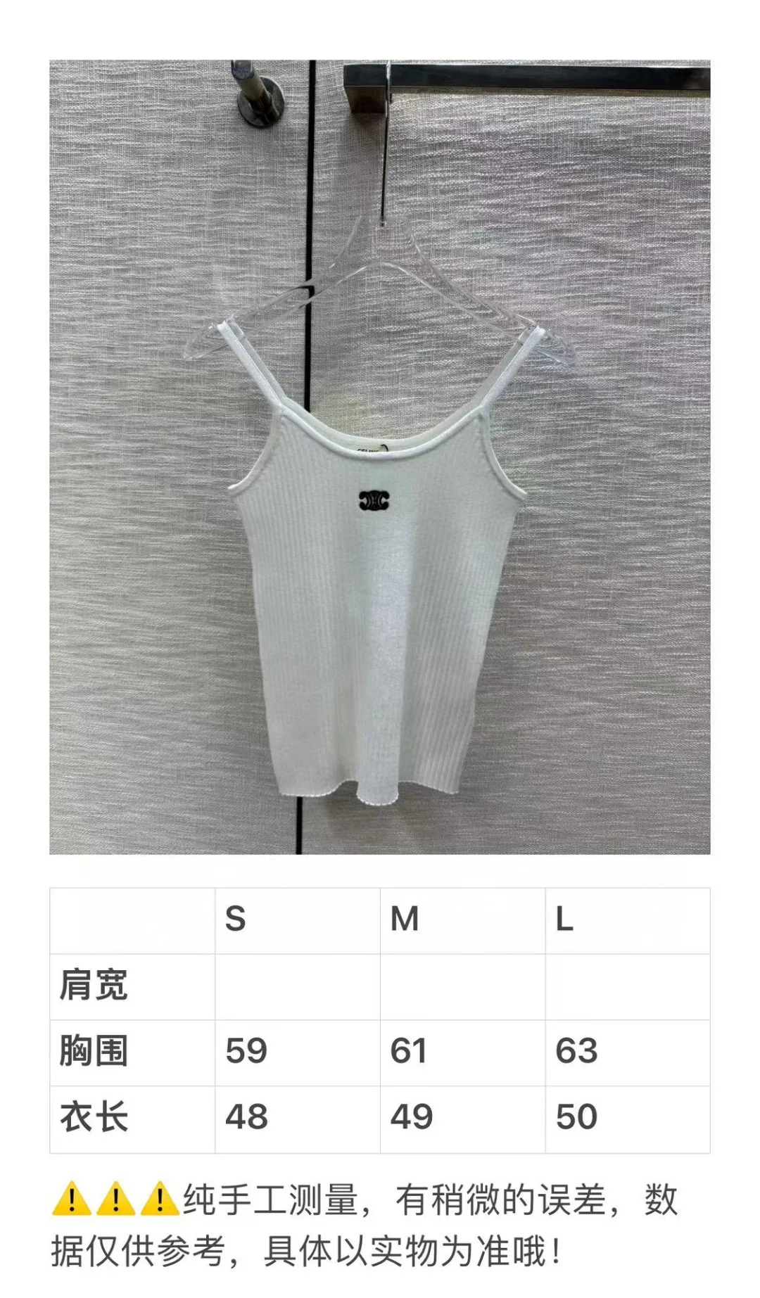 Вязаный жилет Celine-2403, белый