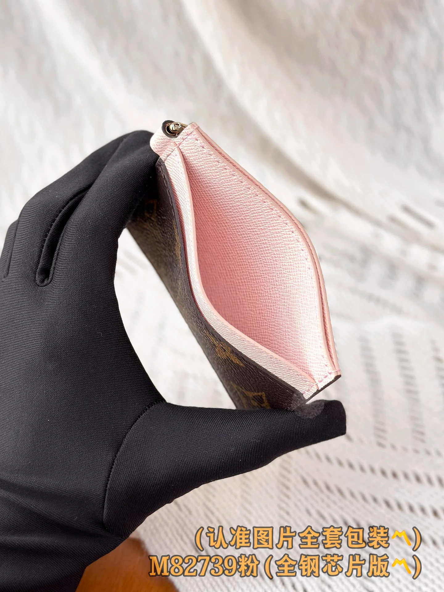 LV-m82739-lv-charms держатель для визитных карточек, розовый