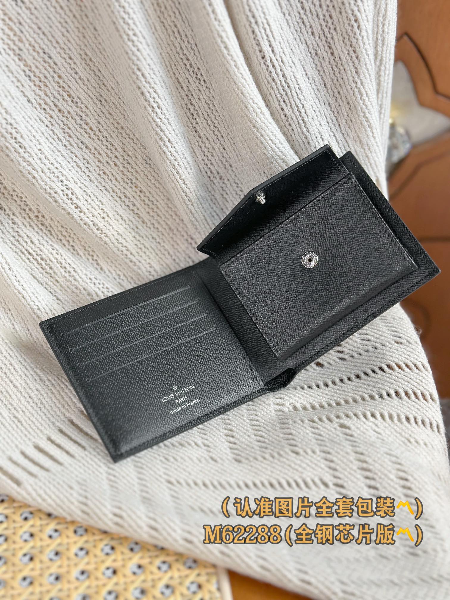 Кошелек LV-m62288-marco, черный, с монограммой