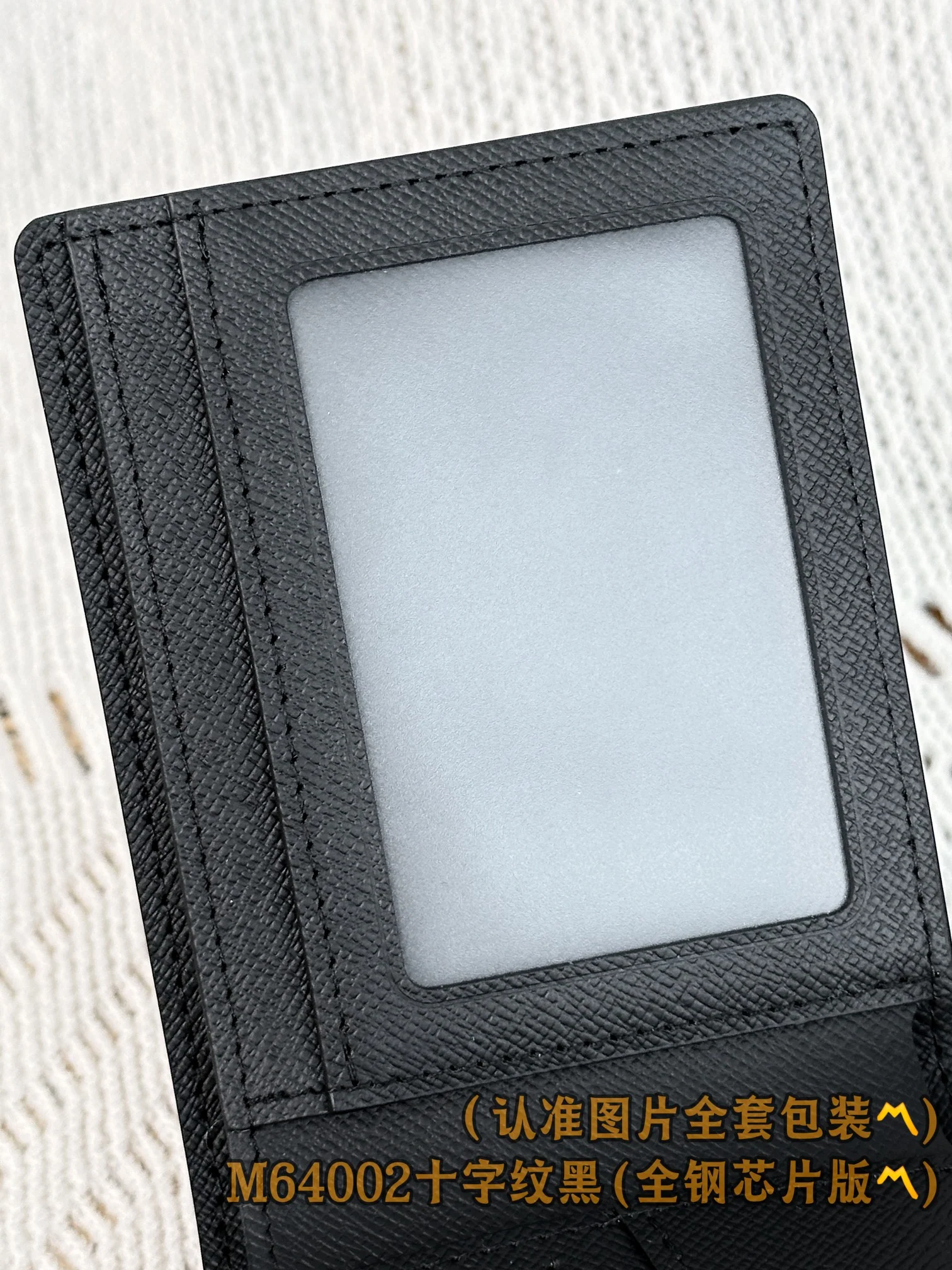 LV-m64002-slender-id wallet-cross pattern