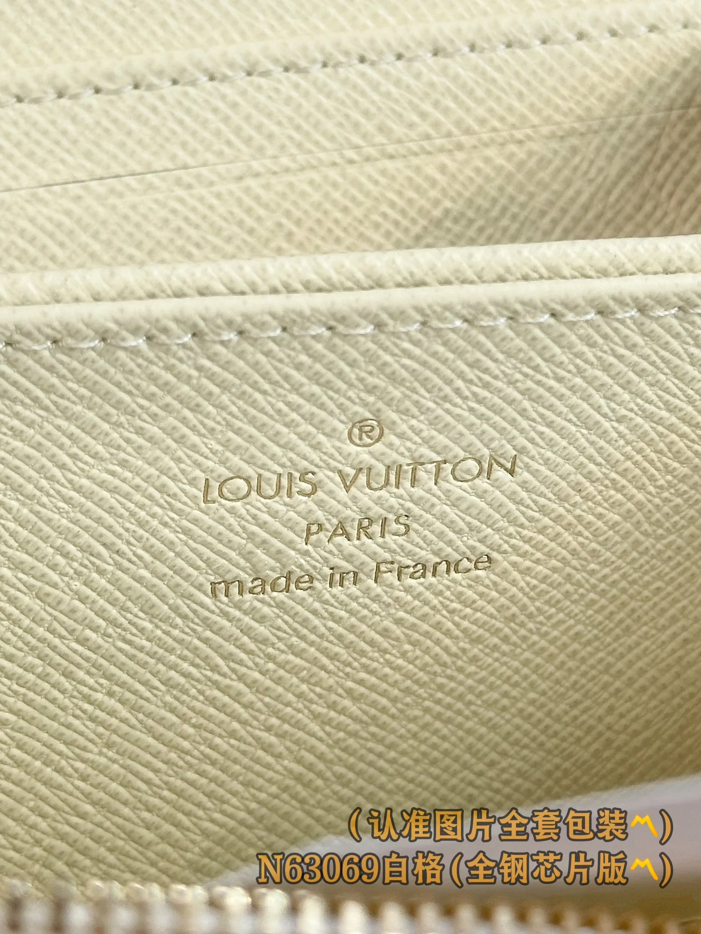 Кошелек на молнии LV-n63069-vzippy - белый