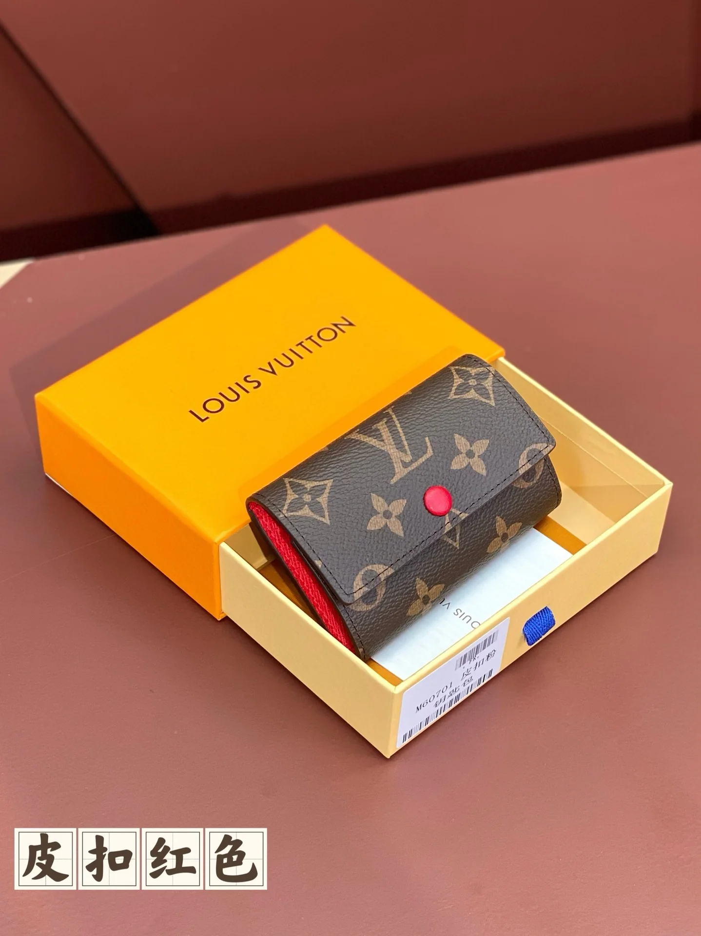 LV-m60701-Чехол для ключей с красной кожаной пряжкой