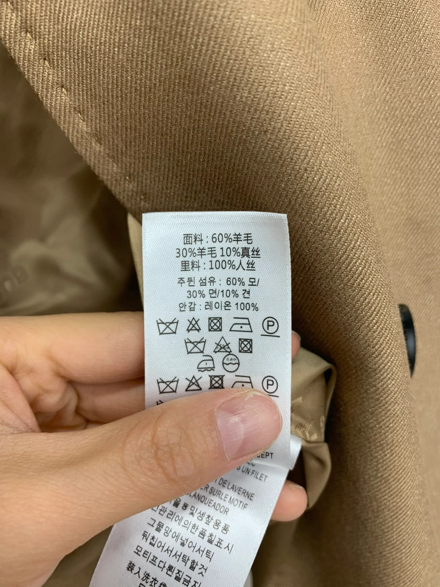 Burberry - 2403-24 Новый костюм для ранней весны - Топ