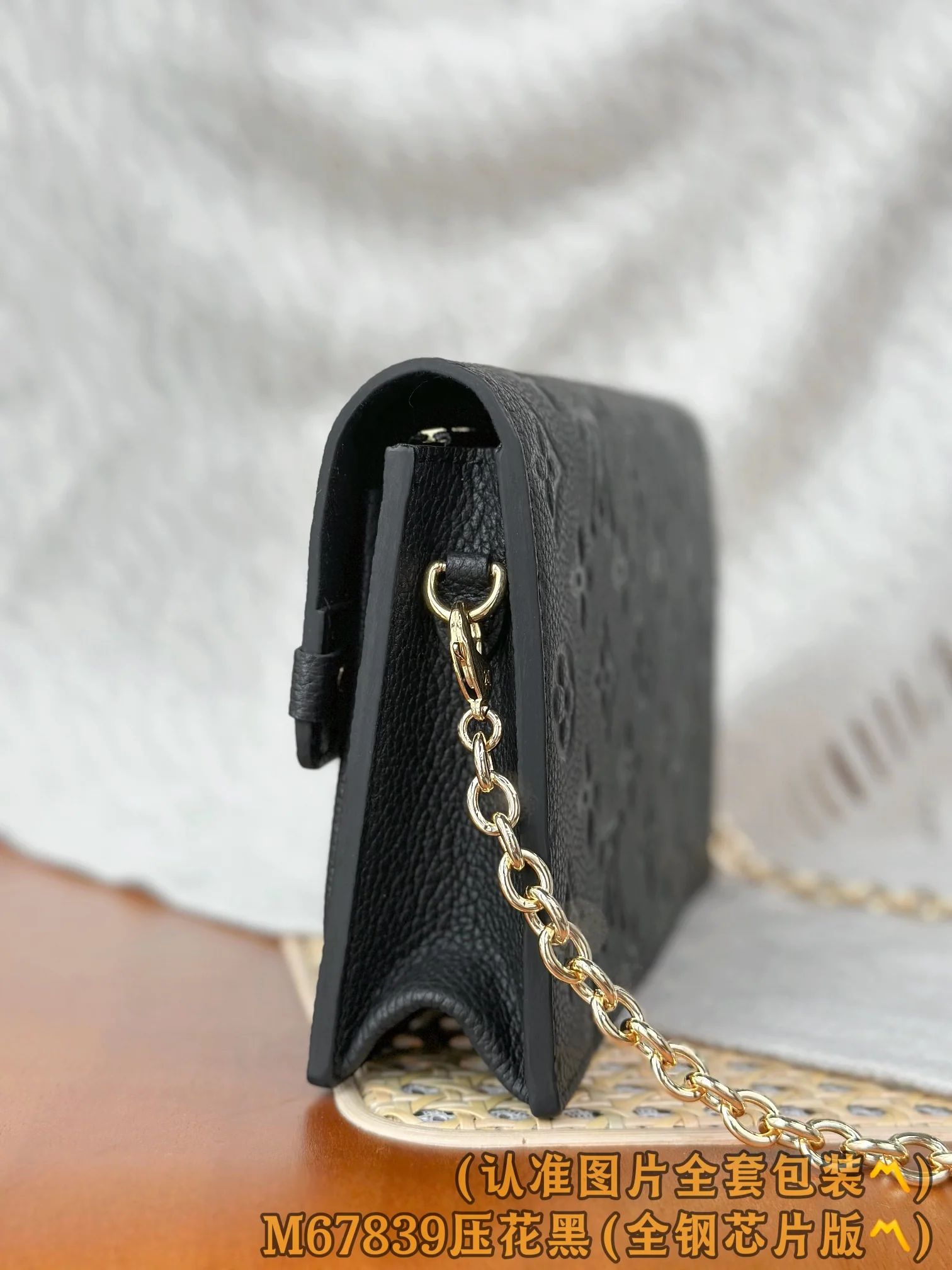 LV-m67839-vavin-chain wallet-embossed black