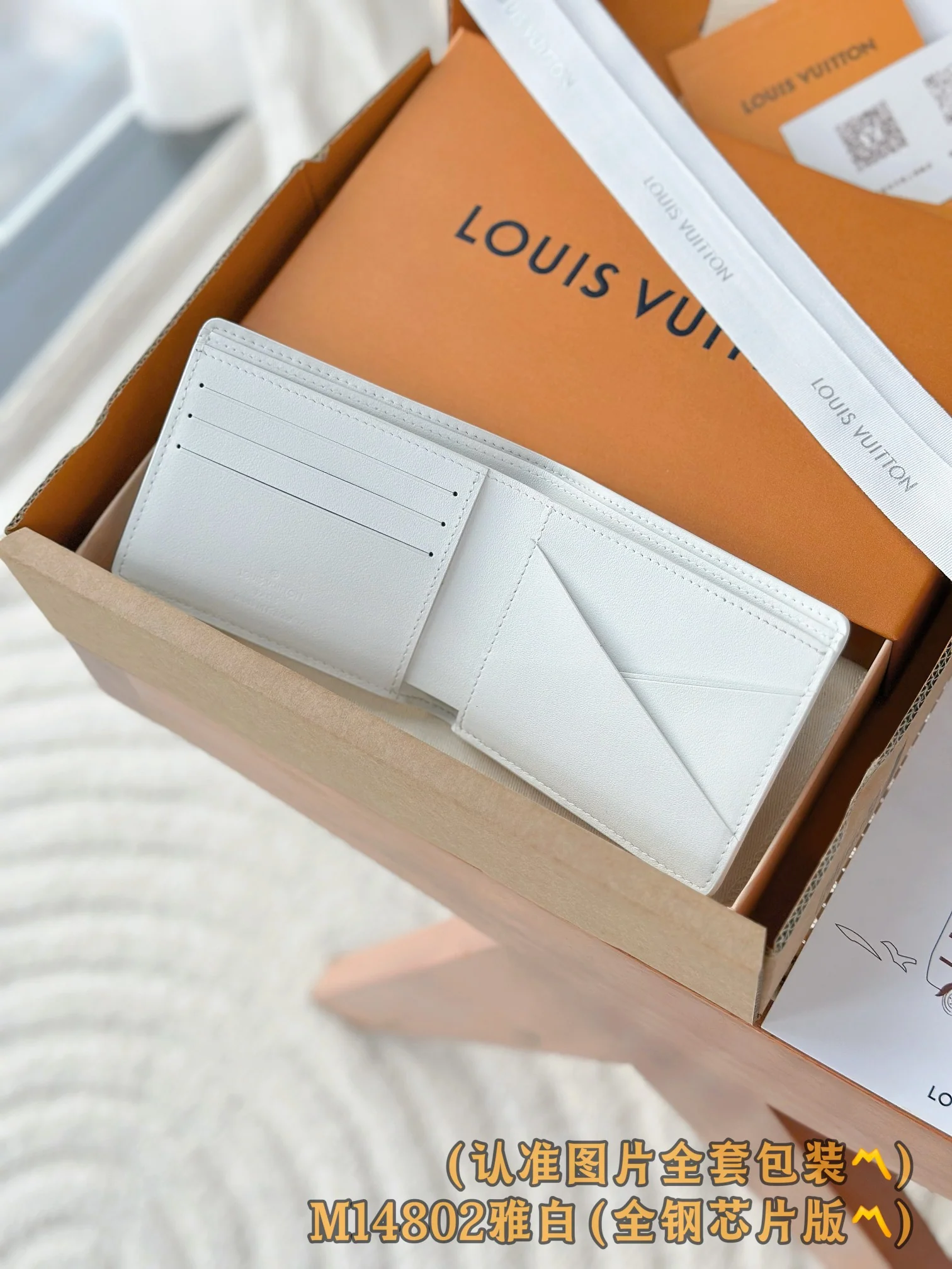 LV-m14802-несколько коротких бумажников-белый