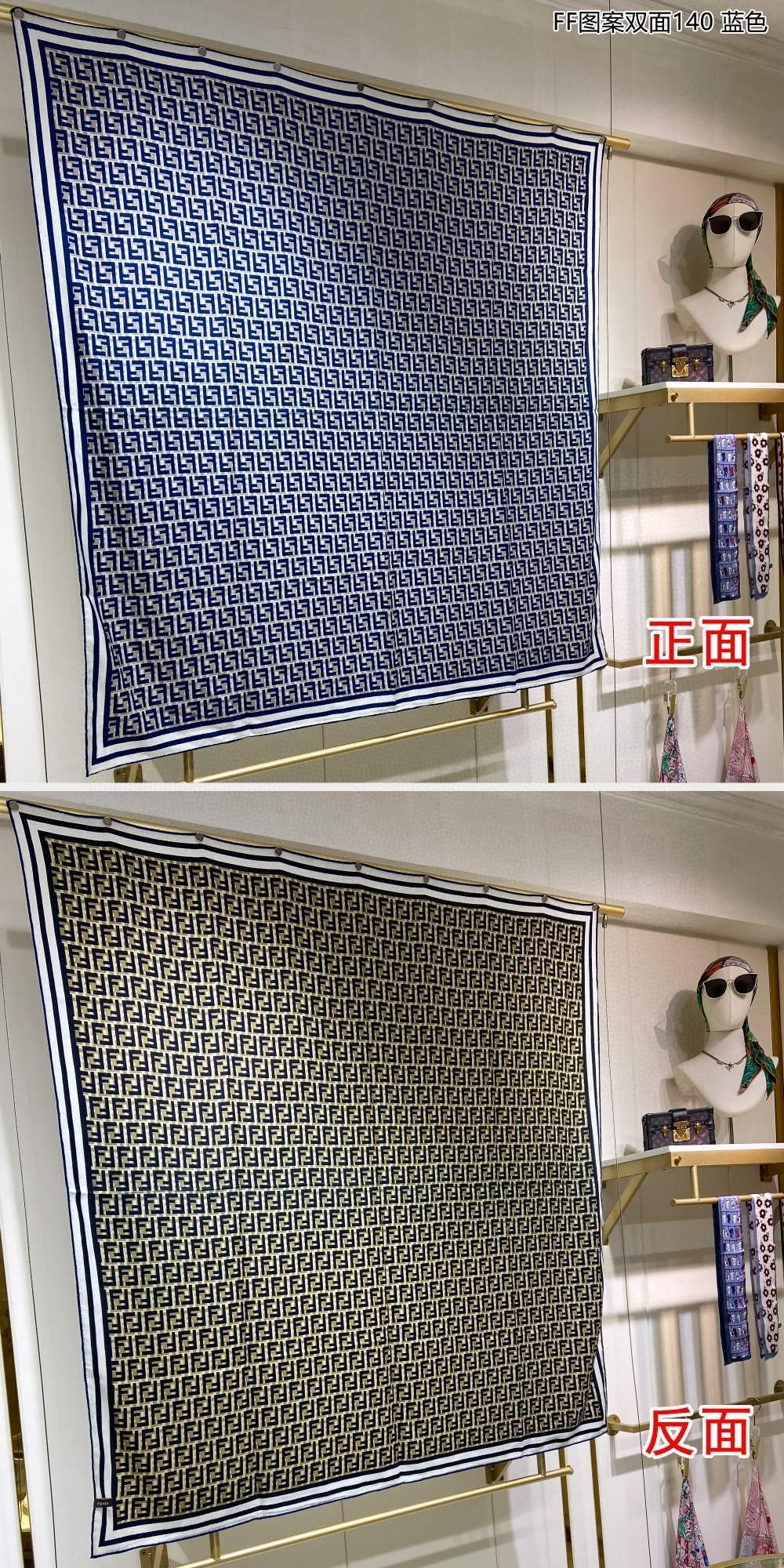 Квадратный шарф Fendi из бархата с монограммой - синий