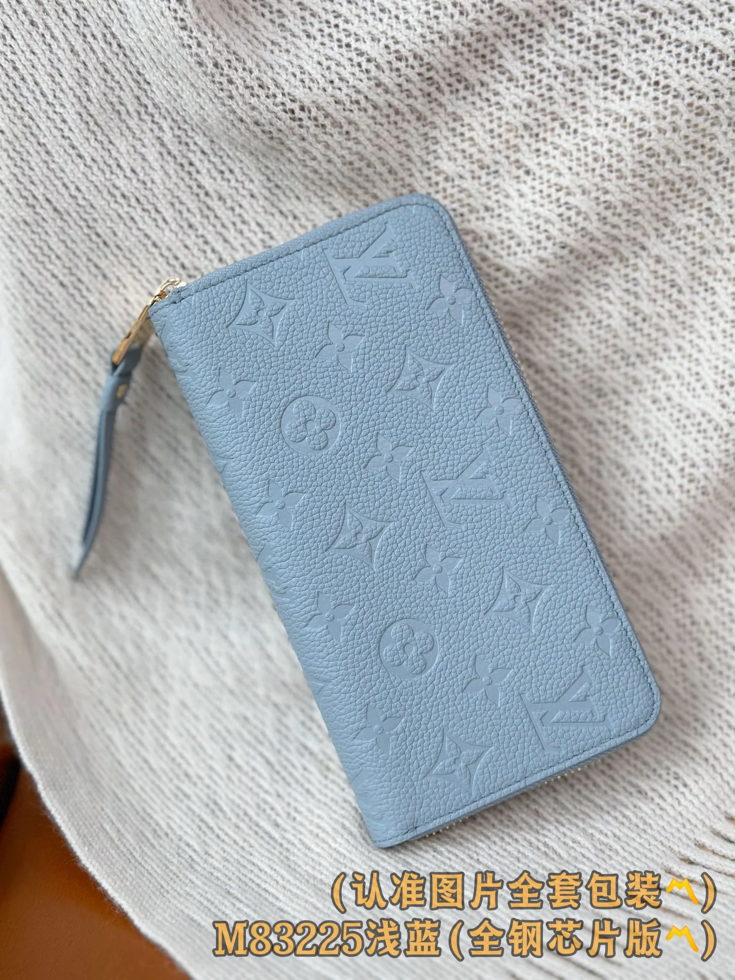 LV-m83225-zippy-zippered wallet-light blue