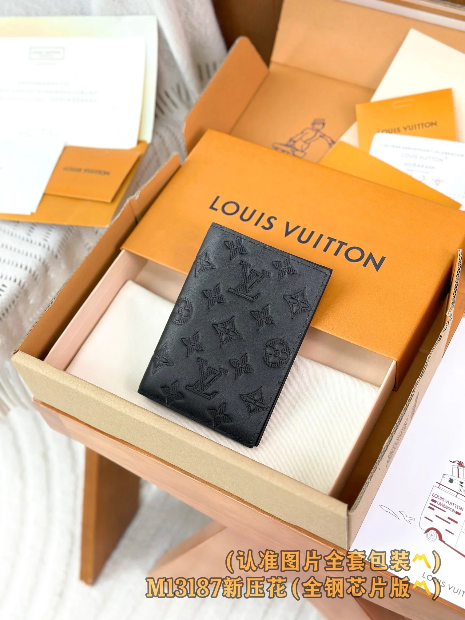 LV-m14792 Чехол для паспорта из тисненой телячьей кожи черного цвета с монограммой на канве