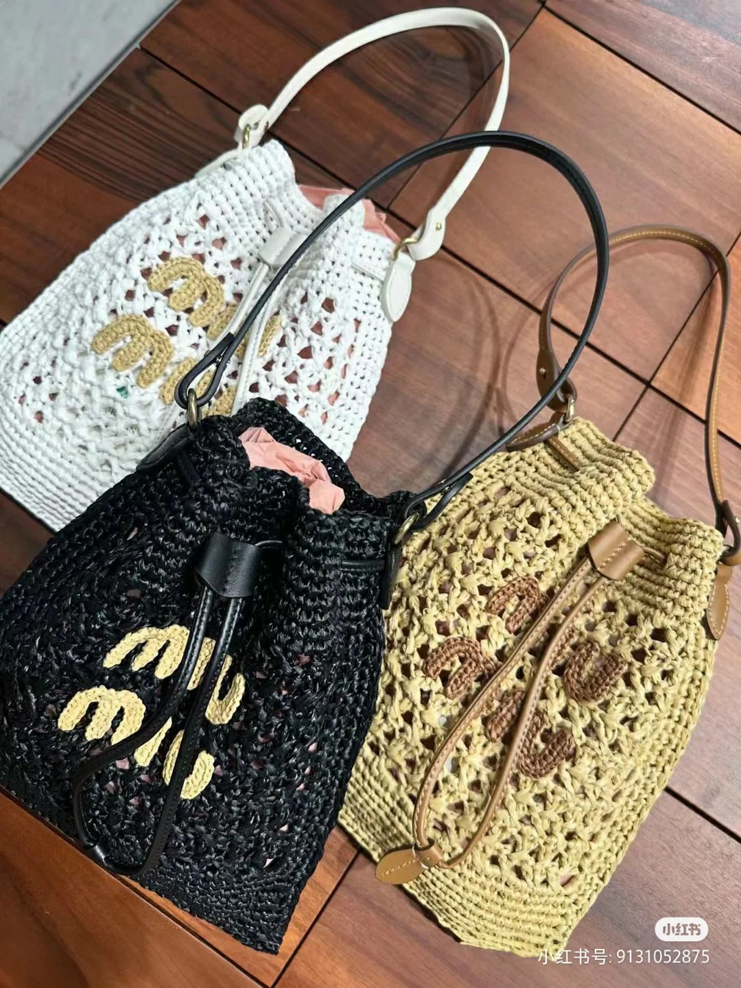 Miu Miu - Плетеный мешочек Luckbag