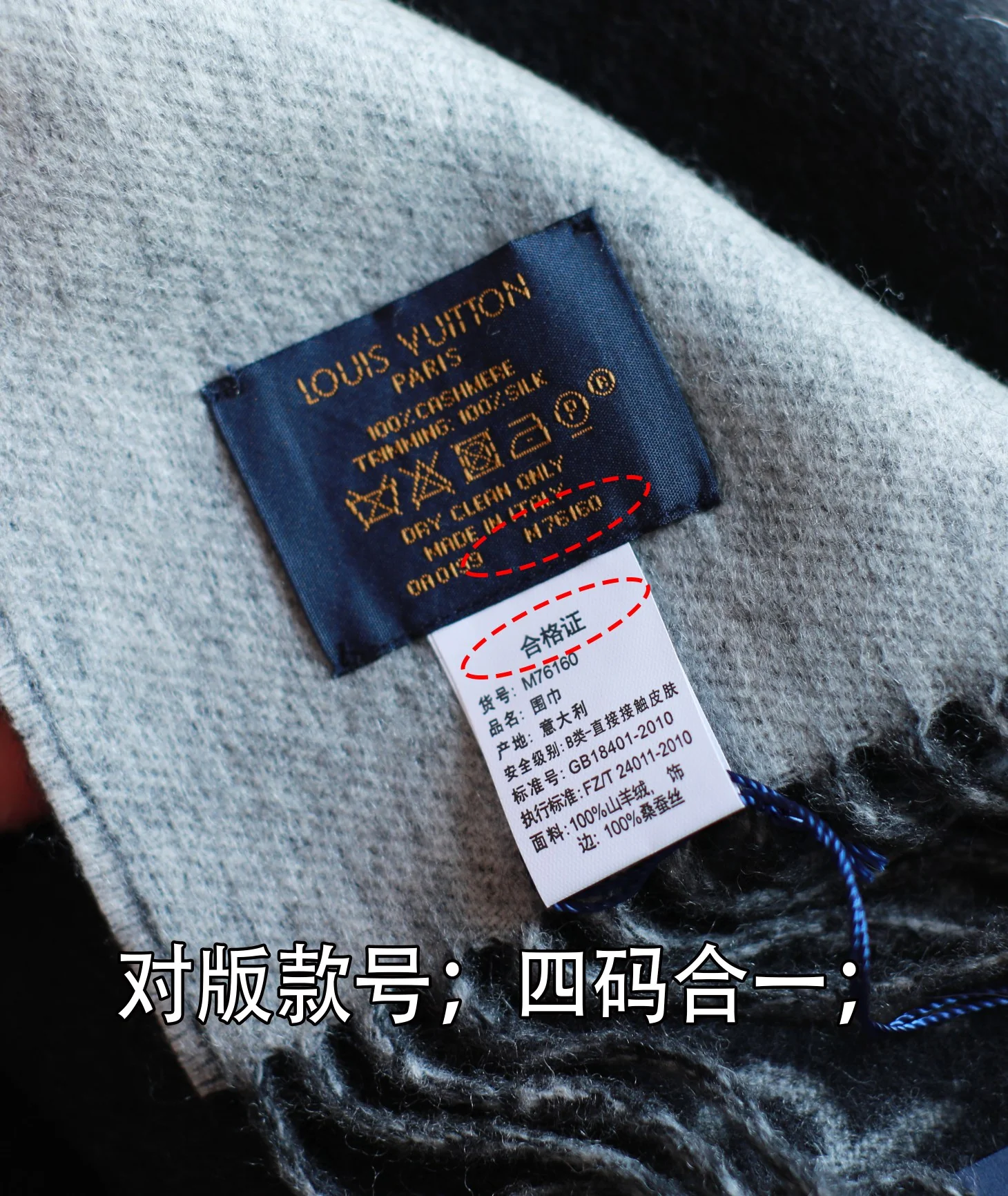 LV-48-190 см - Премиальный классический шелковый шарф с аппликацией