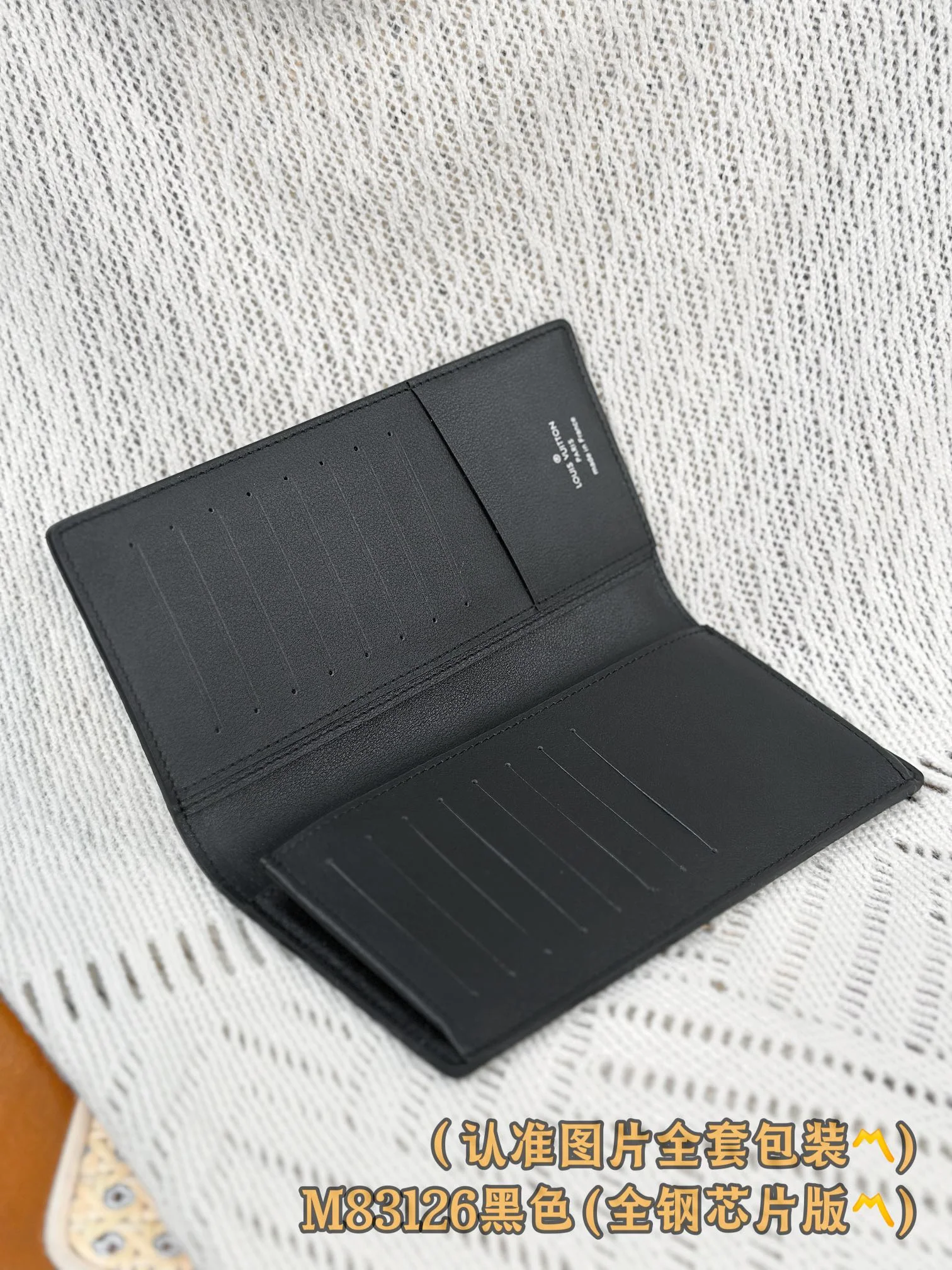 Длинный кошелек LV-m83126-brazza, черный