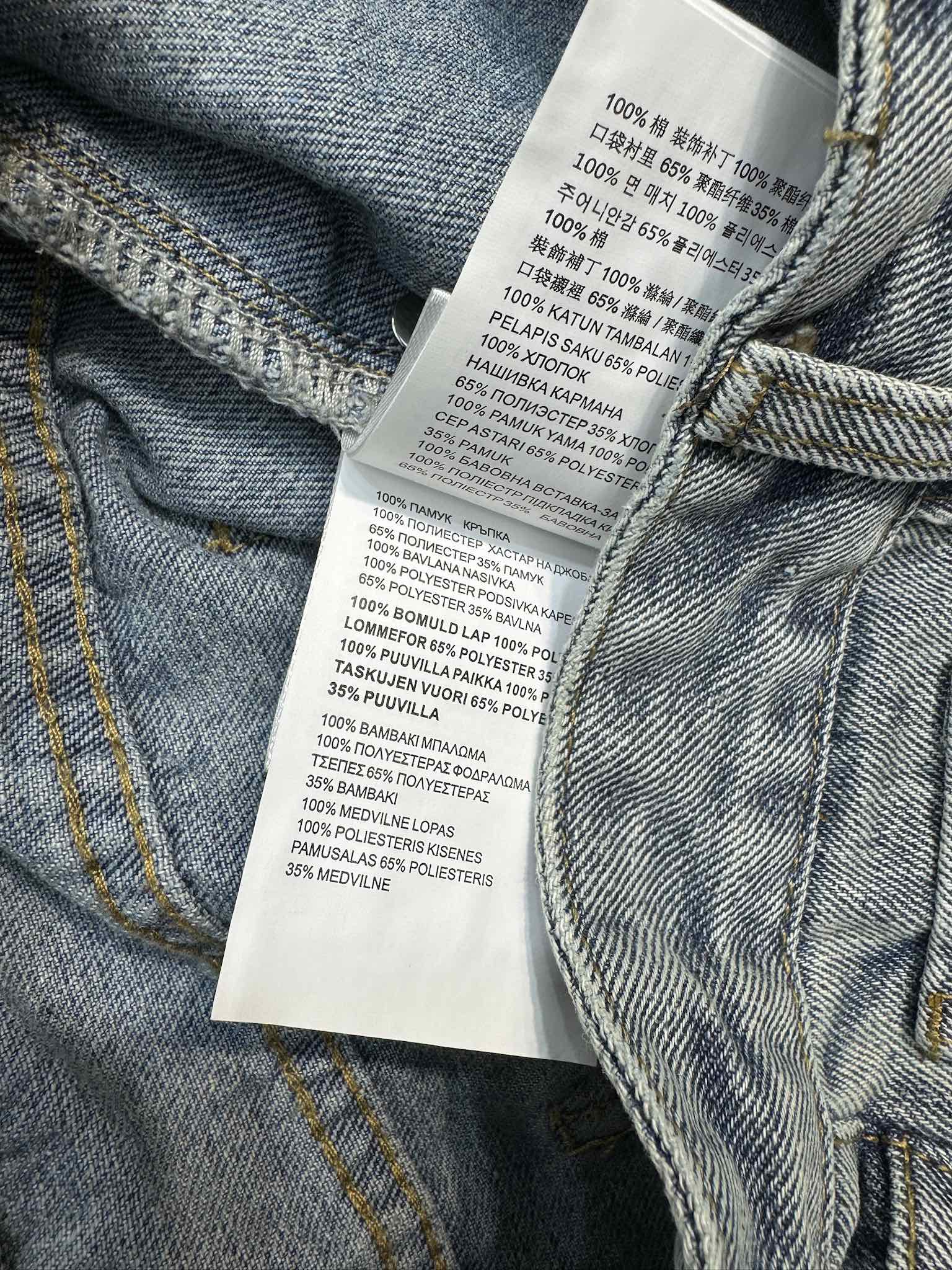 Джинсы Miu Miu 2404 с высокой талией и рваными элементами