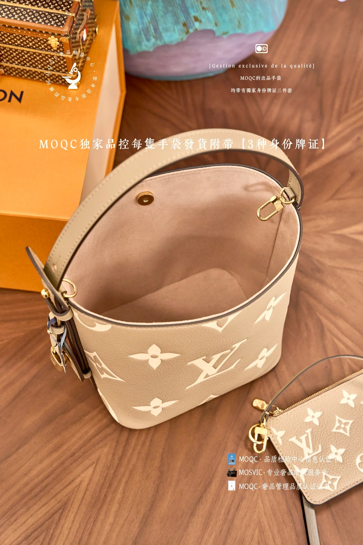 Сумка LV — абрикосового цвета