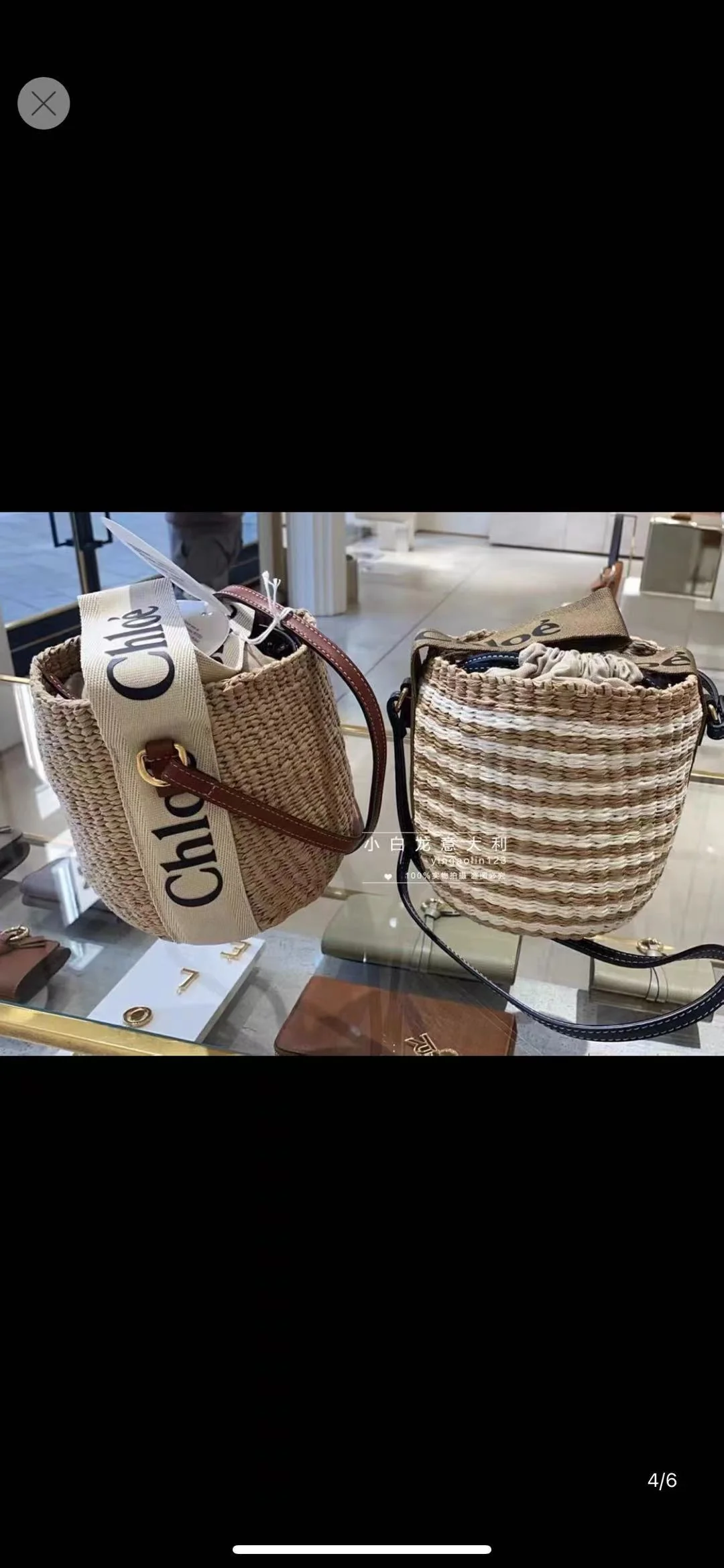 Маленькая деревянная корзинка Хлои - в полоску, коричневая.