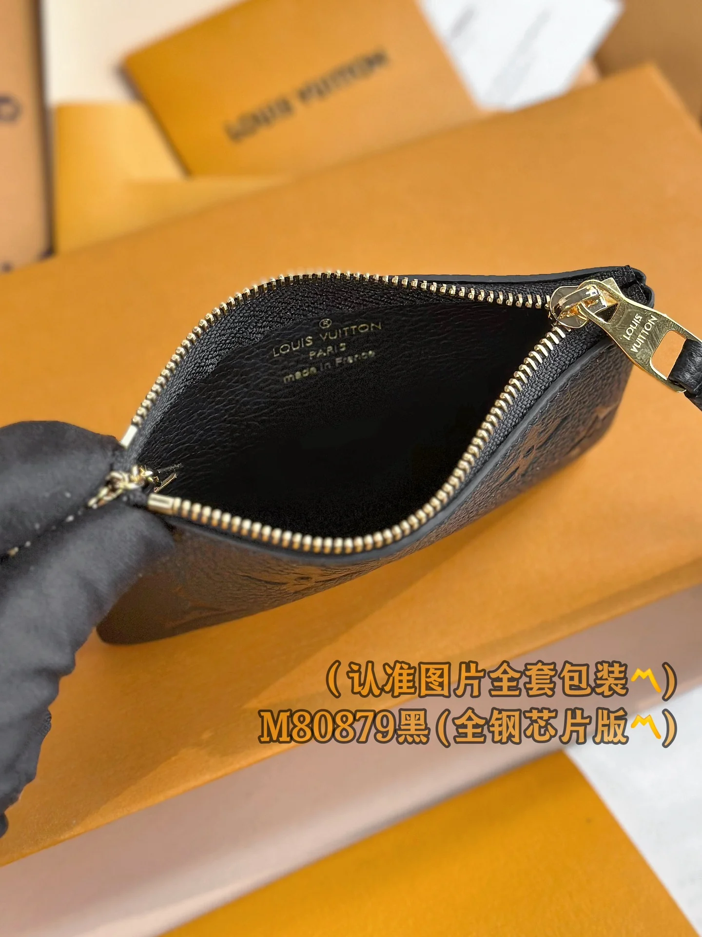 LV-m80879-Кошелек для ключей и монет - Черный