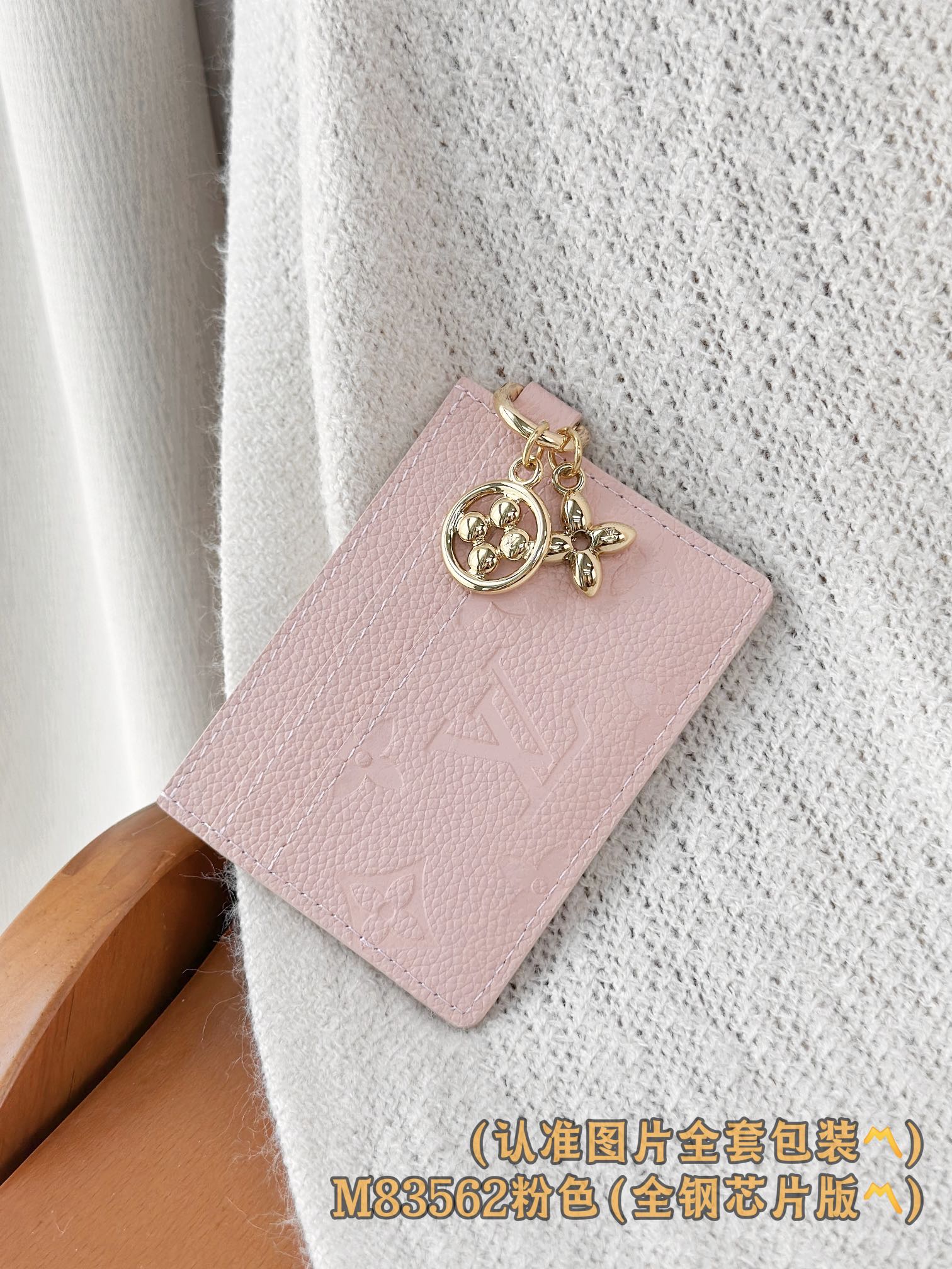 Держатель для визитных карточек LV-m83562-lv-charms - розовый с тиснением