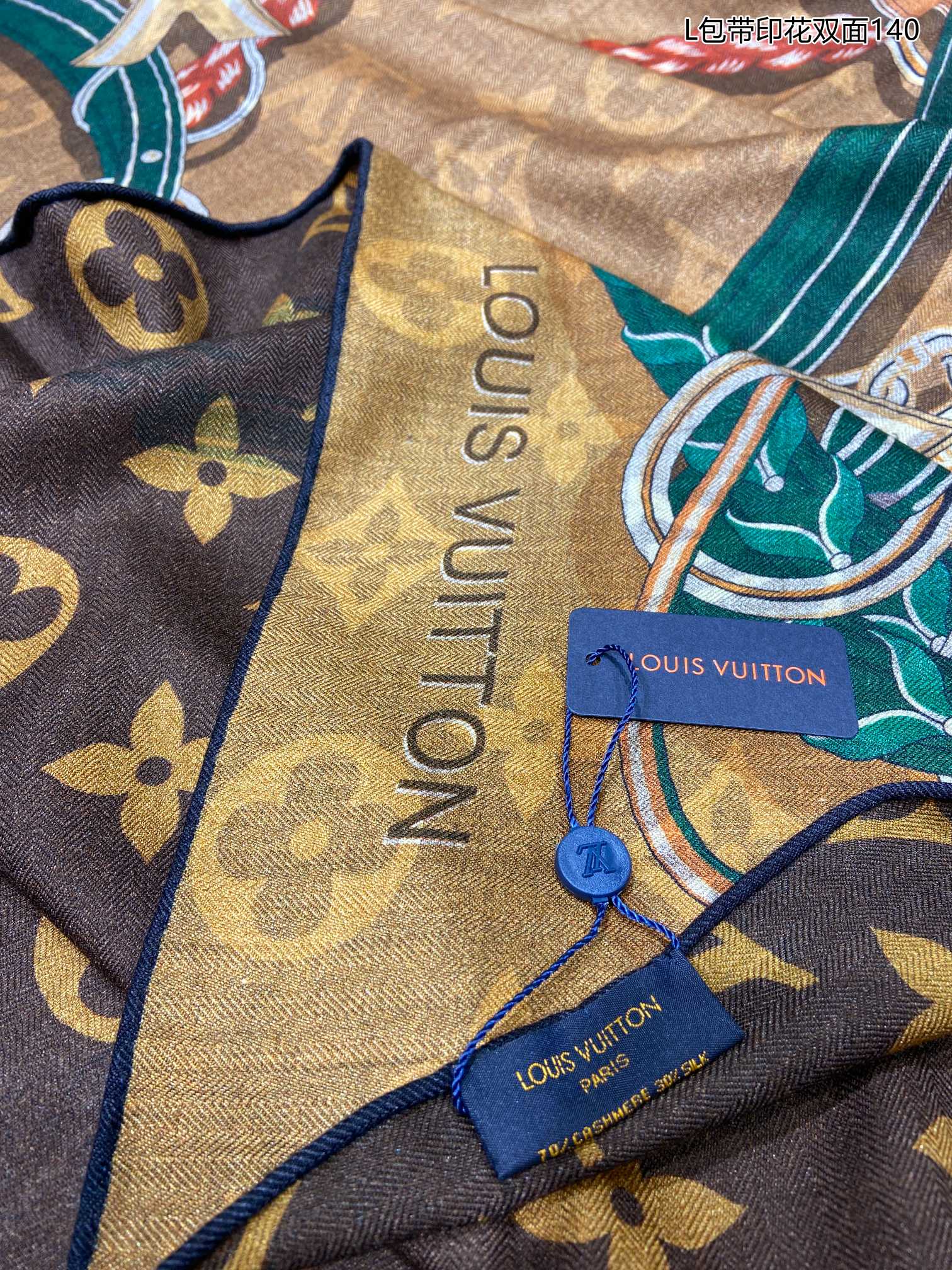 LV - Двусторонний шарф с принтом и ремешком для сумки - 140 см - Шелк и кашемир