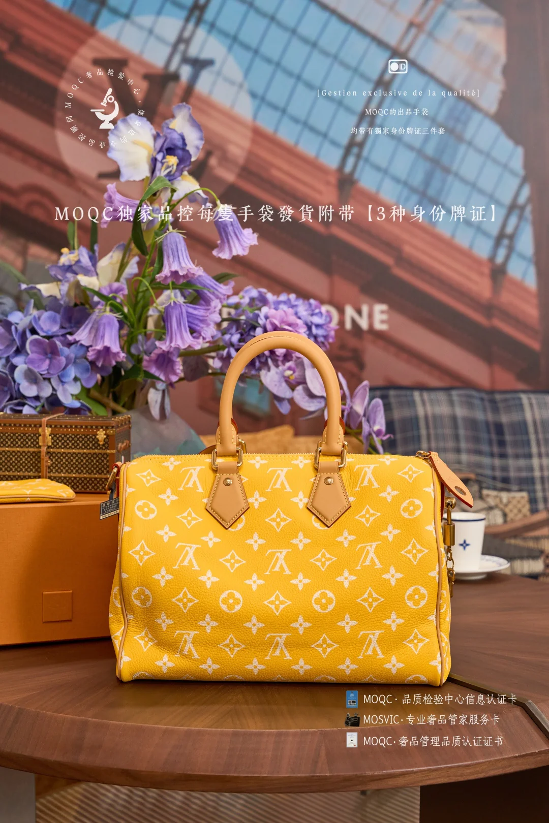 LV Sun Yellow