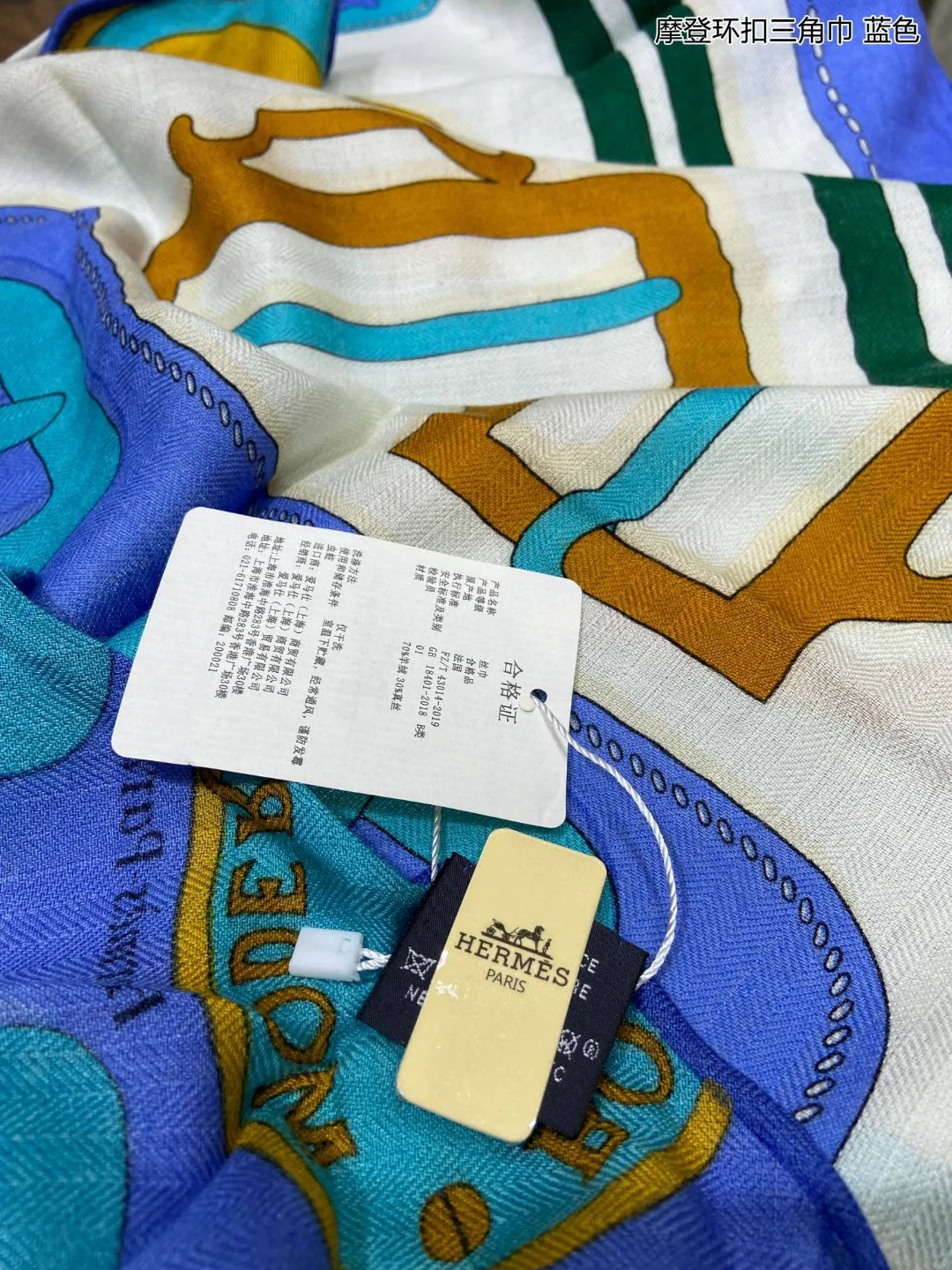 LV - Современный треугольный шарф с пряжкой - 94 - 188 - 70 - Кашемир - 30 - Шелк - Синий