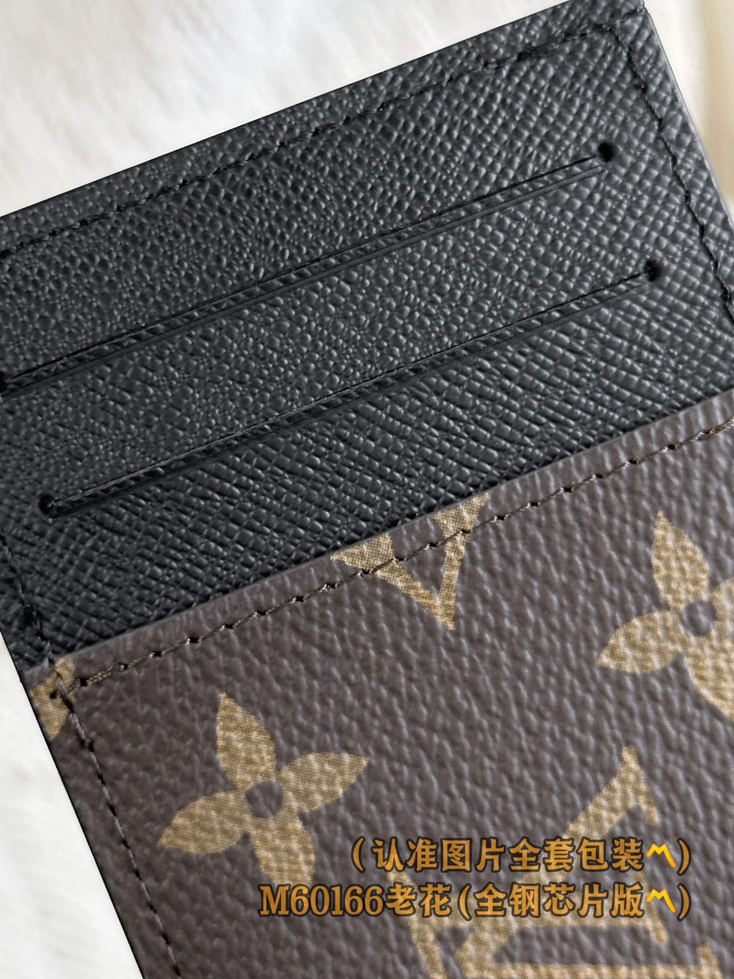 Защитный чехол для карт LV-m60166-neo - Классический монограммный дизайн