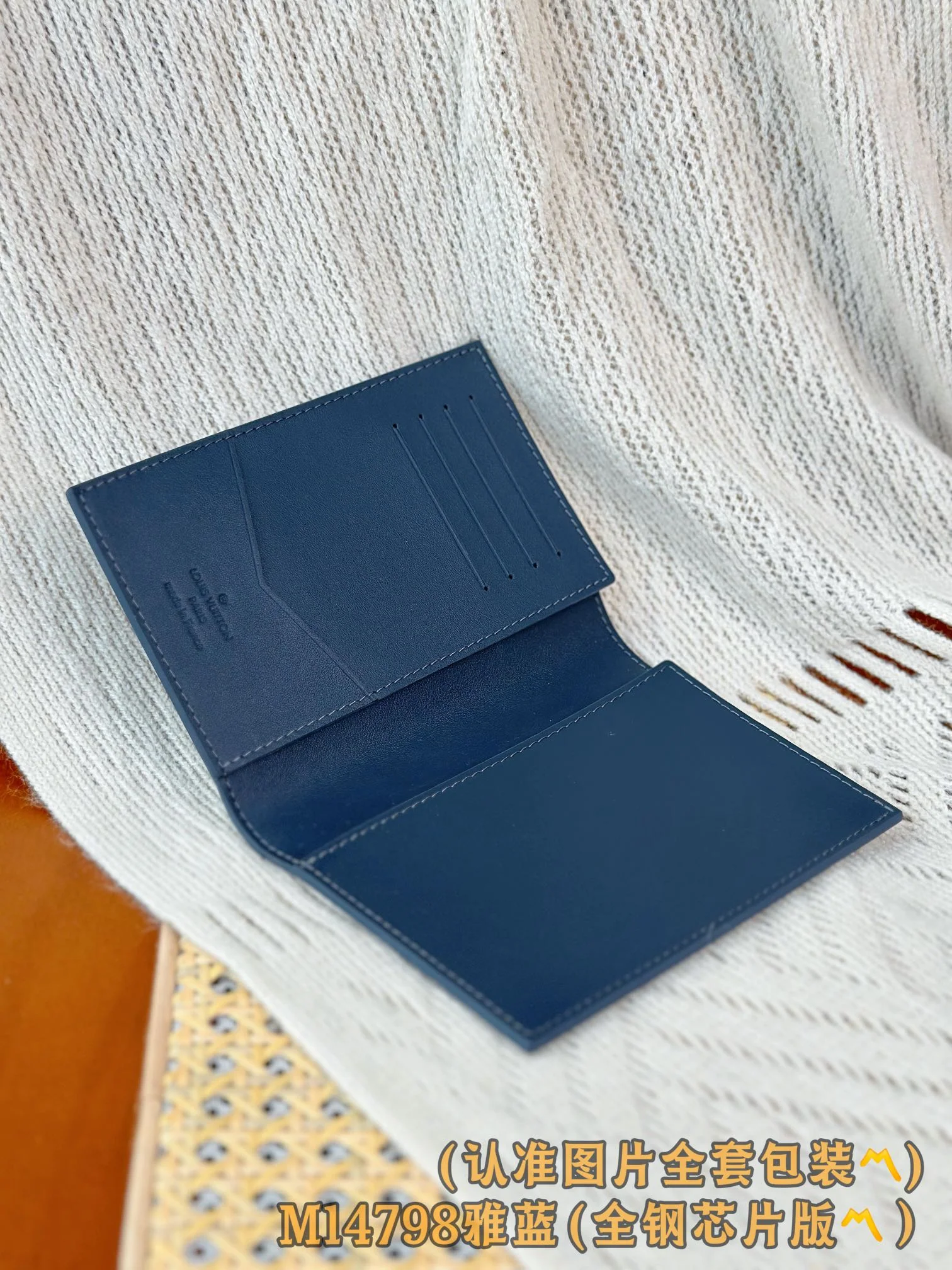 LV-m14798-Обложка для паспорта-Элегантный синий