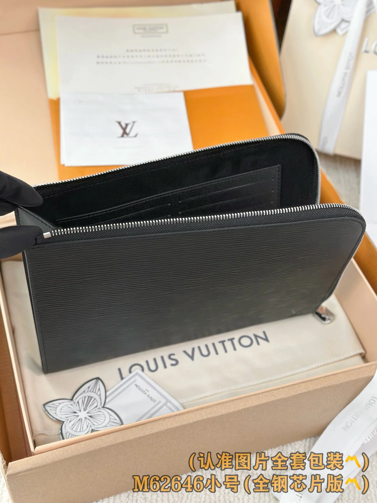 LV-m62646-pochette-jour-small handbag-black