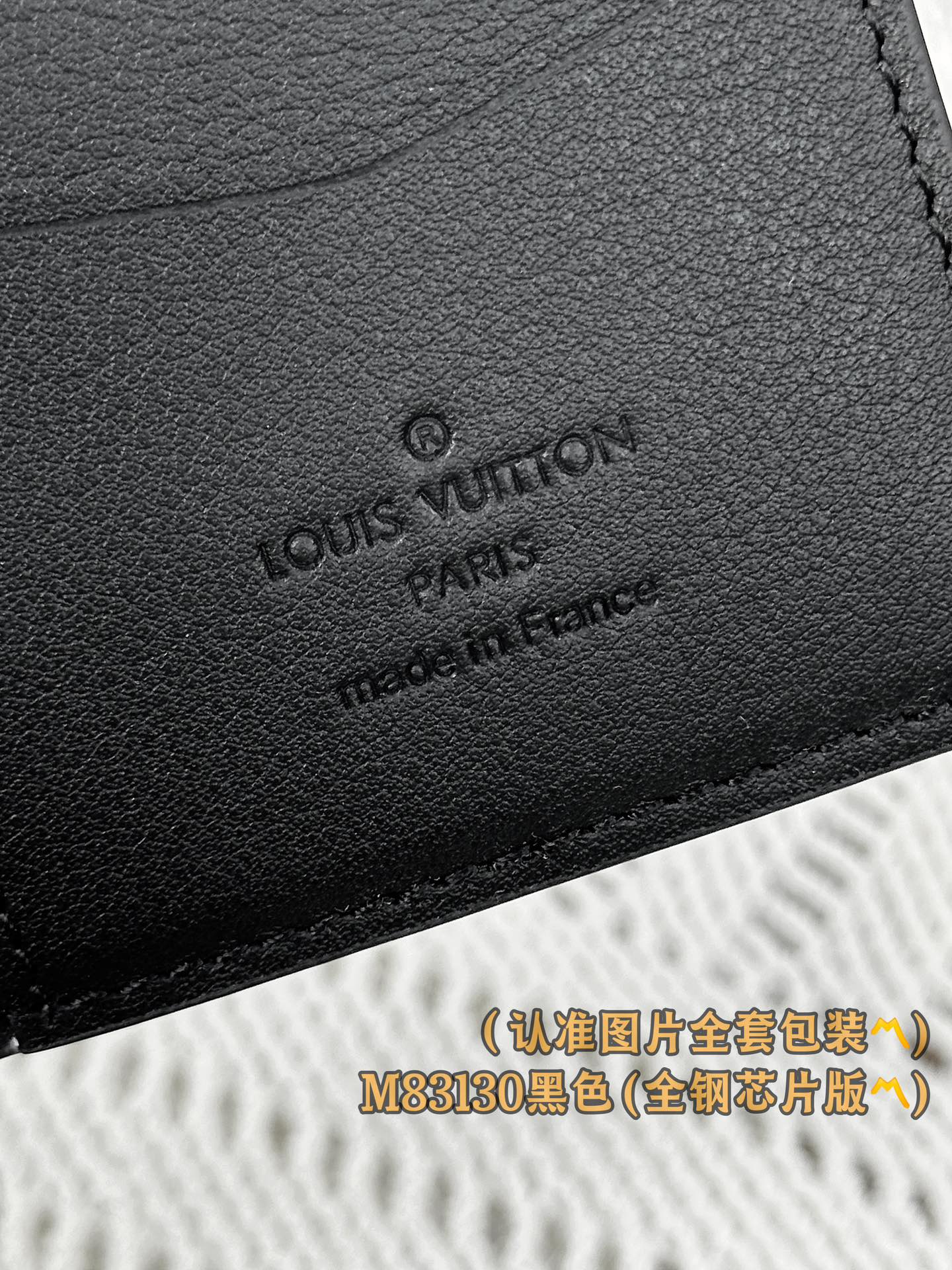 Кошелек LV-m83130-aerogram, черный