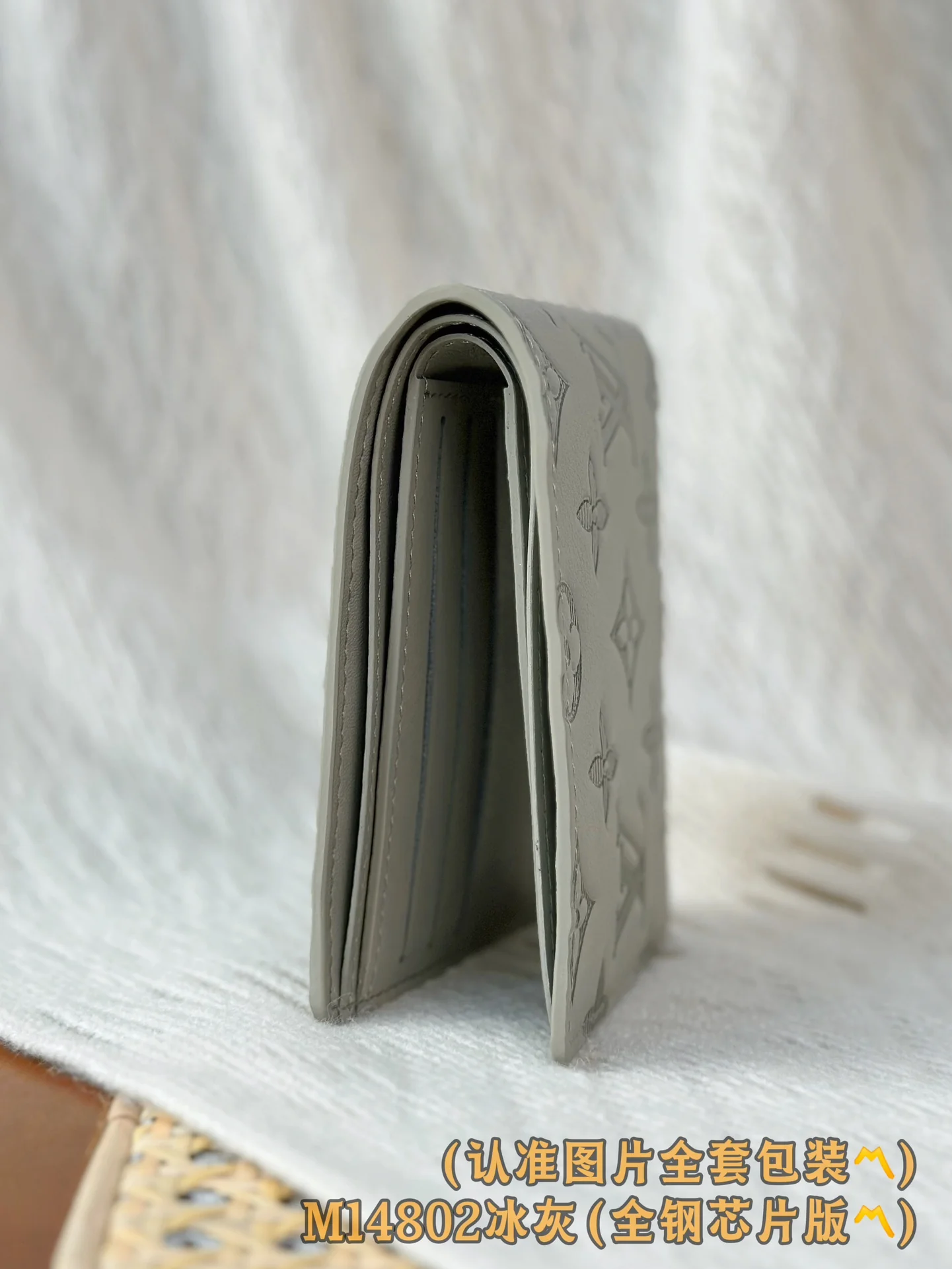 LV-m14802-несколько коротких кошельков-ледяной серый