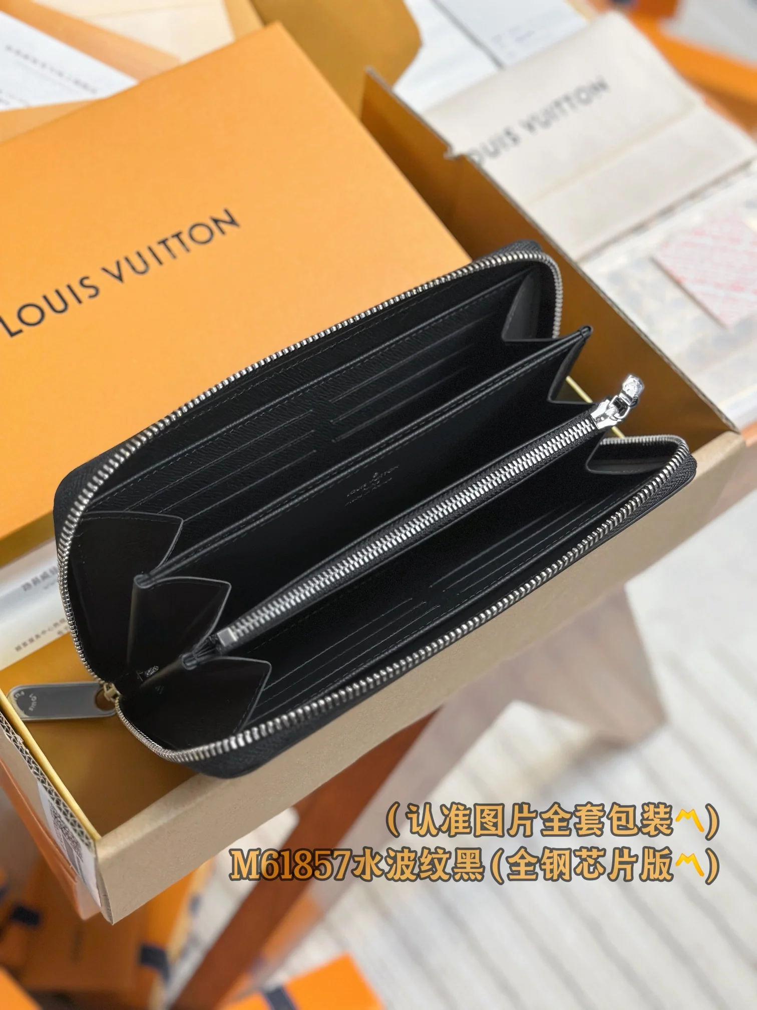 LV-m61857-Zip Wallet-Water Ripple Black