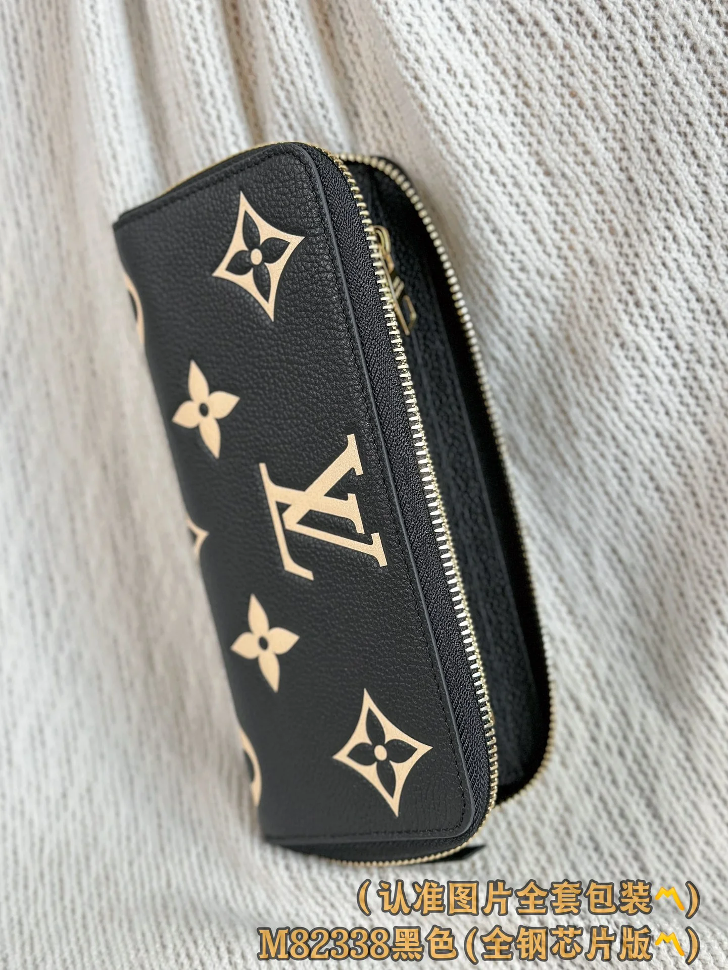 LV-m82338-clemence кошелек-черный