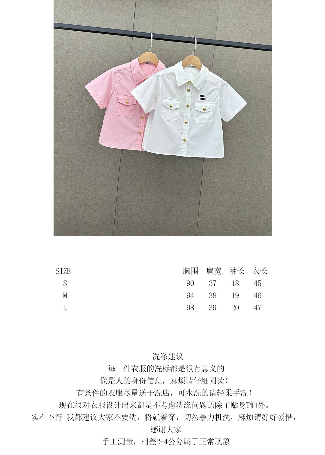 Miu Miu - 2404 - Хлопковая футболка с коротким рукавом и вышитыми буквами - Белая