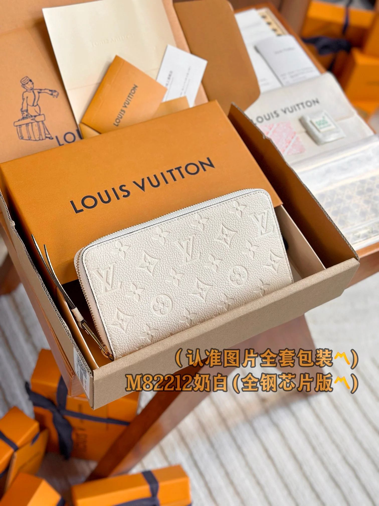LV-m82212-zippy wallet-milky white