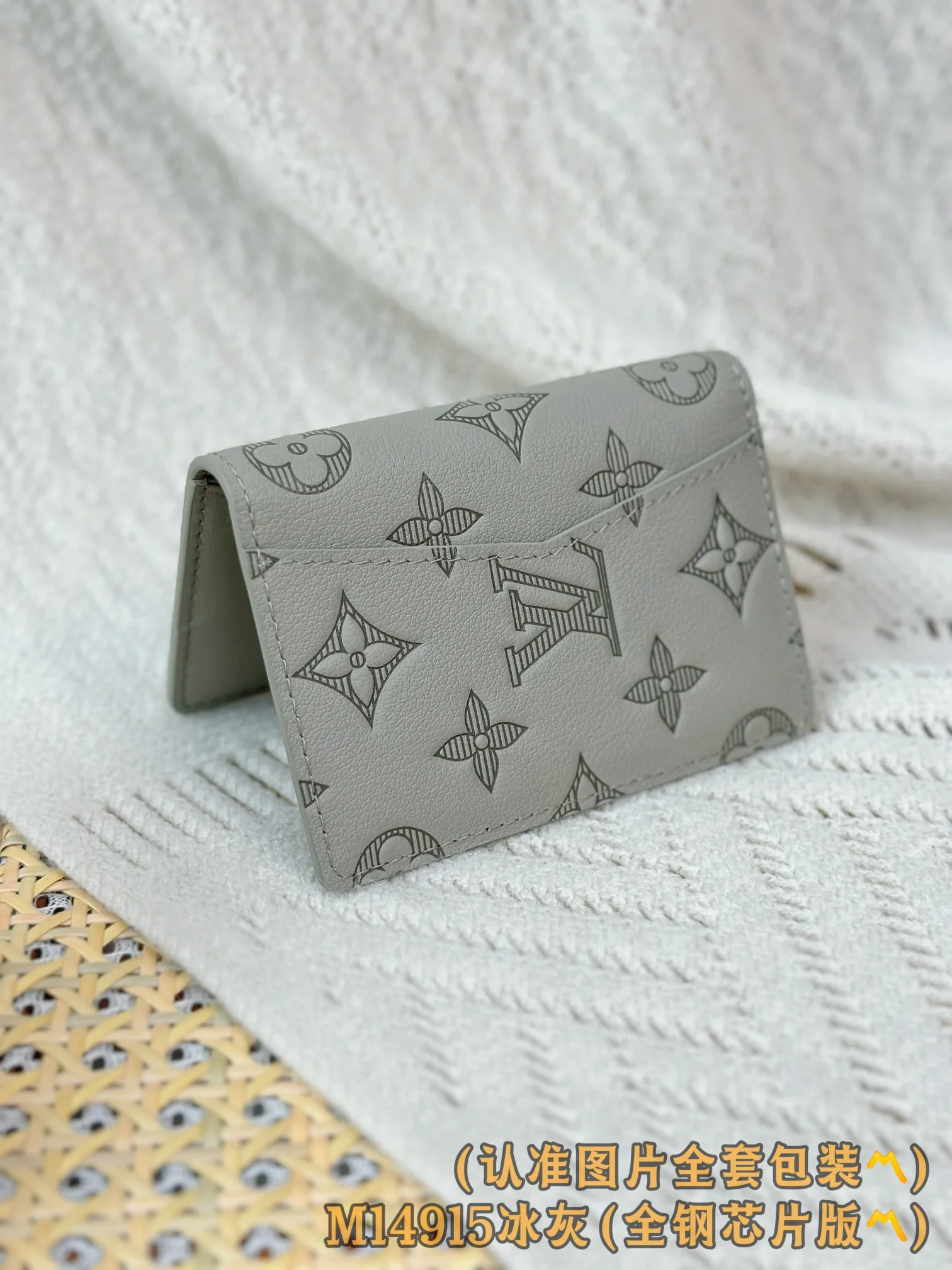 LV-m14915-Карманный кошелек-Ледяной серый