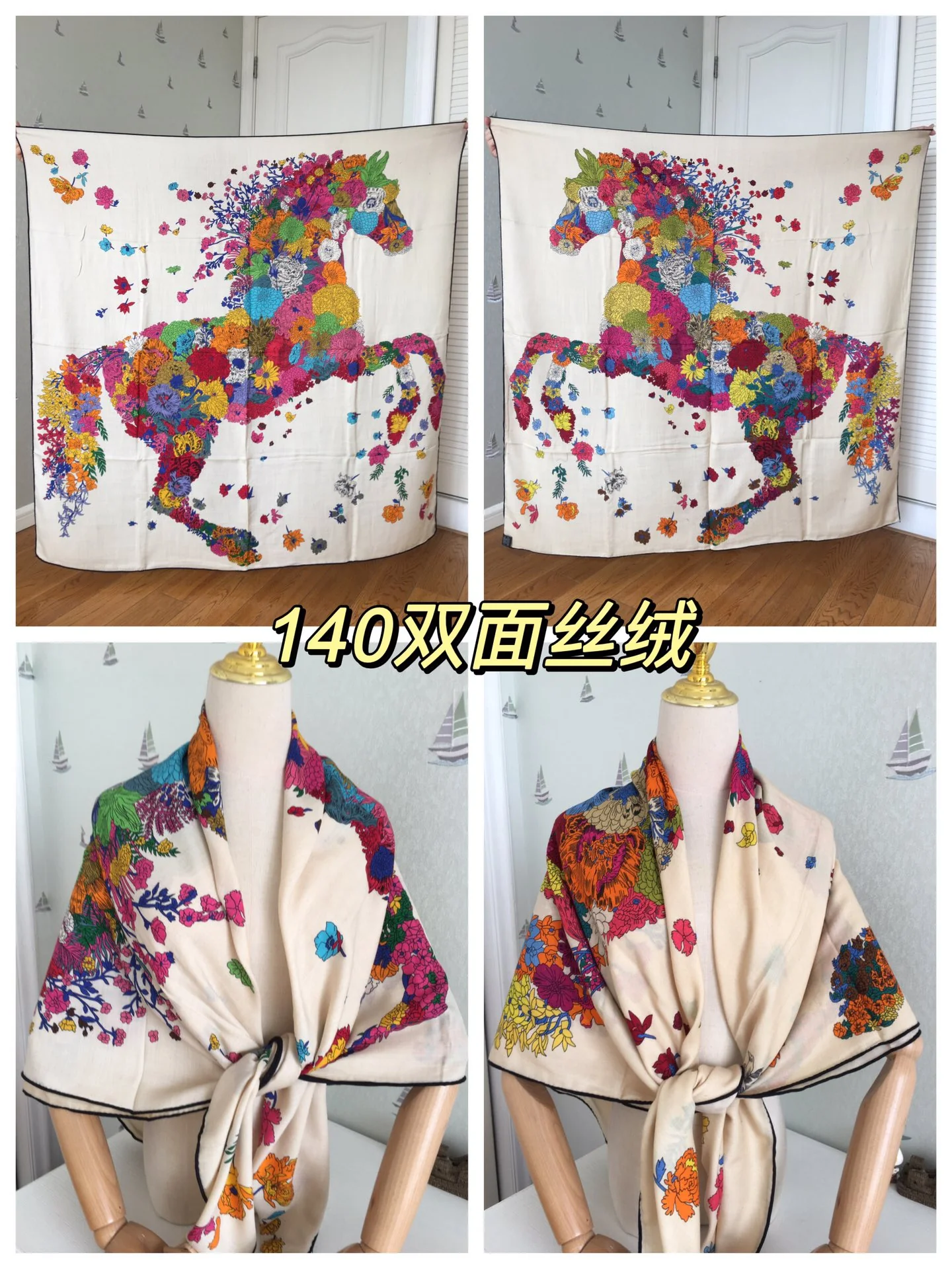 Двусторонний бархатный платок Hermes - изображение из коллекции