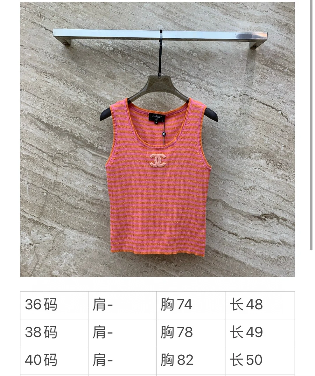 Chanel-2403 - Роскошный и красивый вязаный жилет