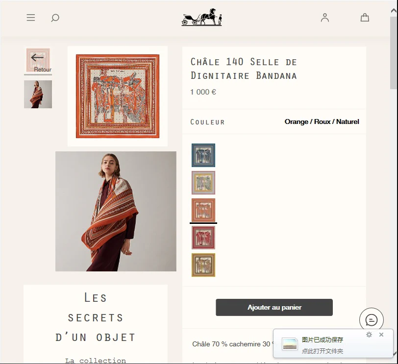 Большой двусторонний шелковый шарф Hermes - 140 см - 30 - Шелк 70 - Шерсть - 1