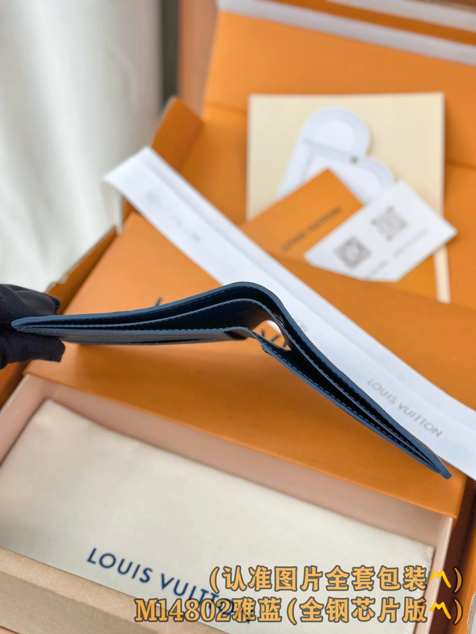 LV-m14802-несколько коротких бумажников-синий